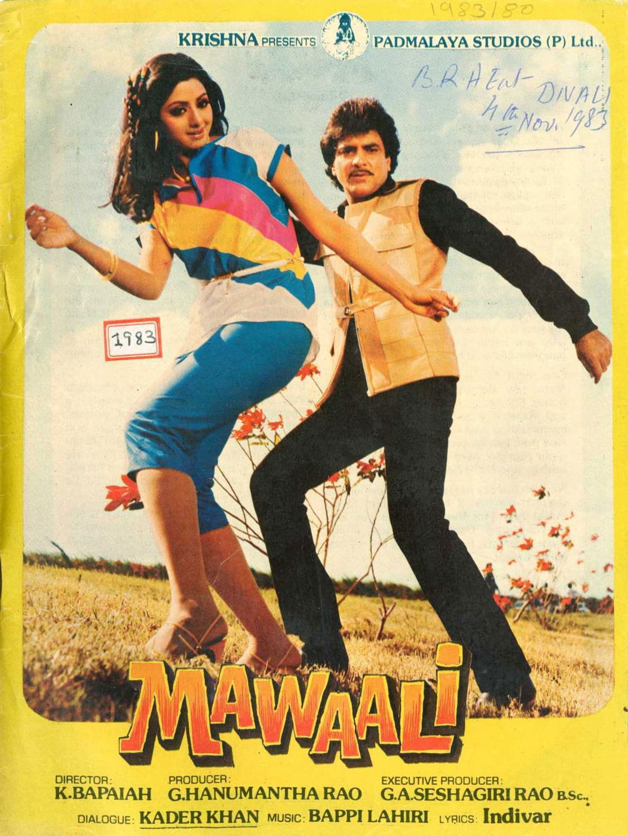 Mawaali preview 2