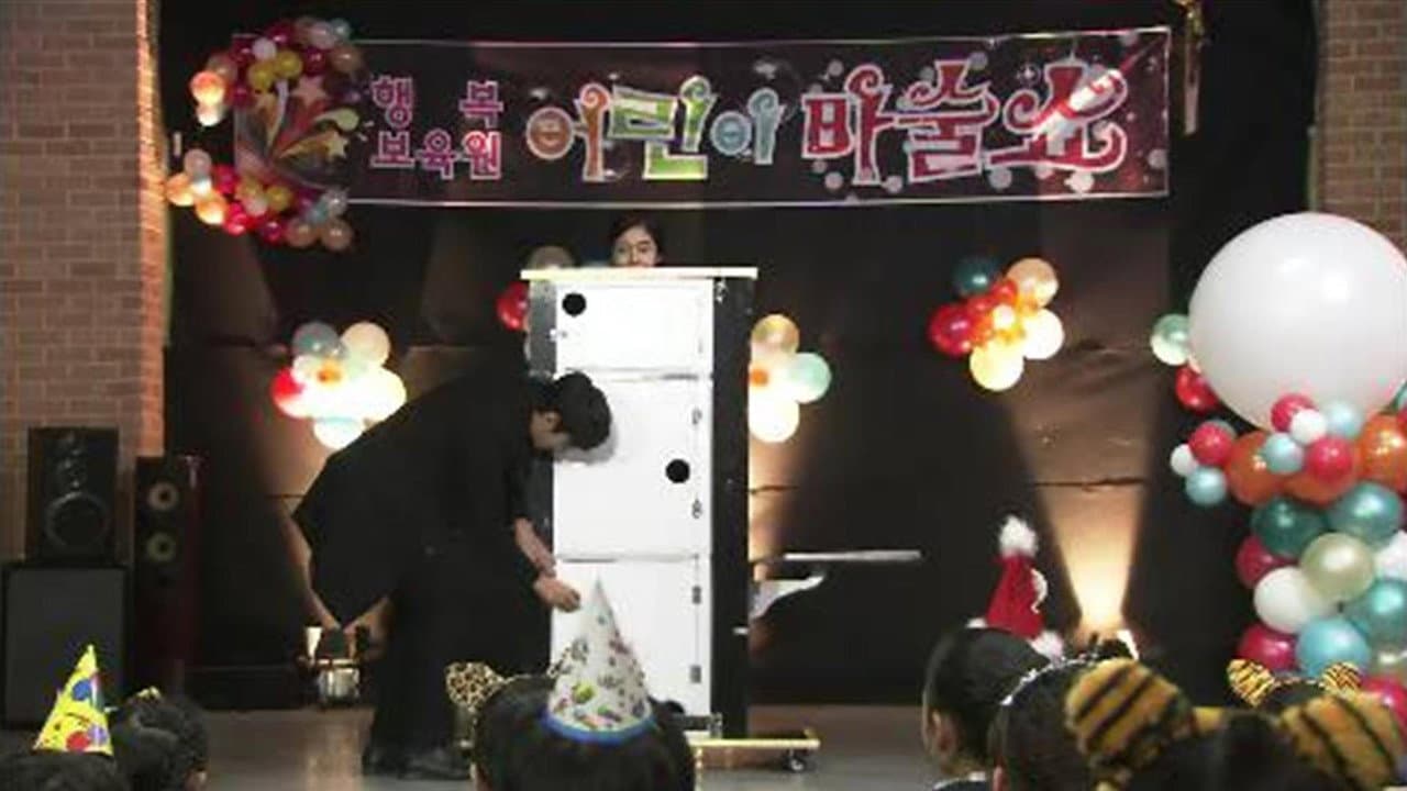 Episode 46
