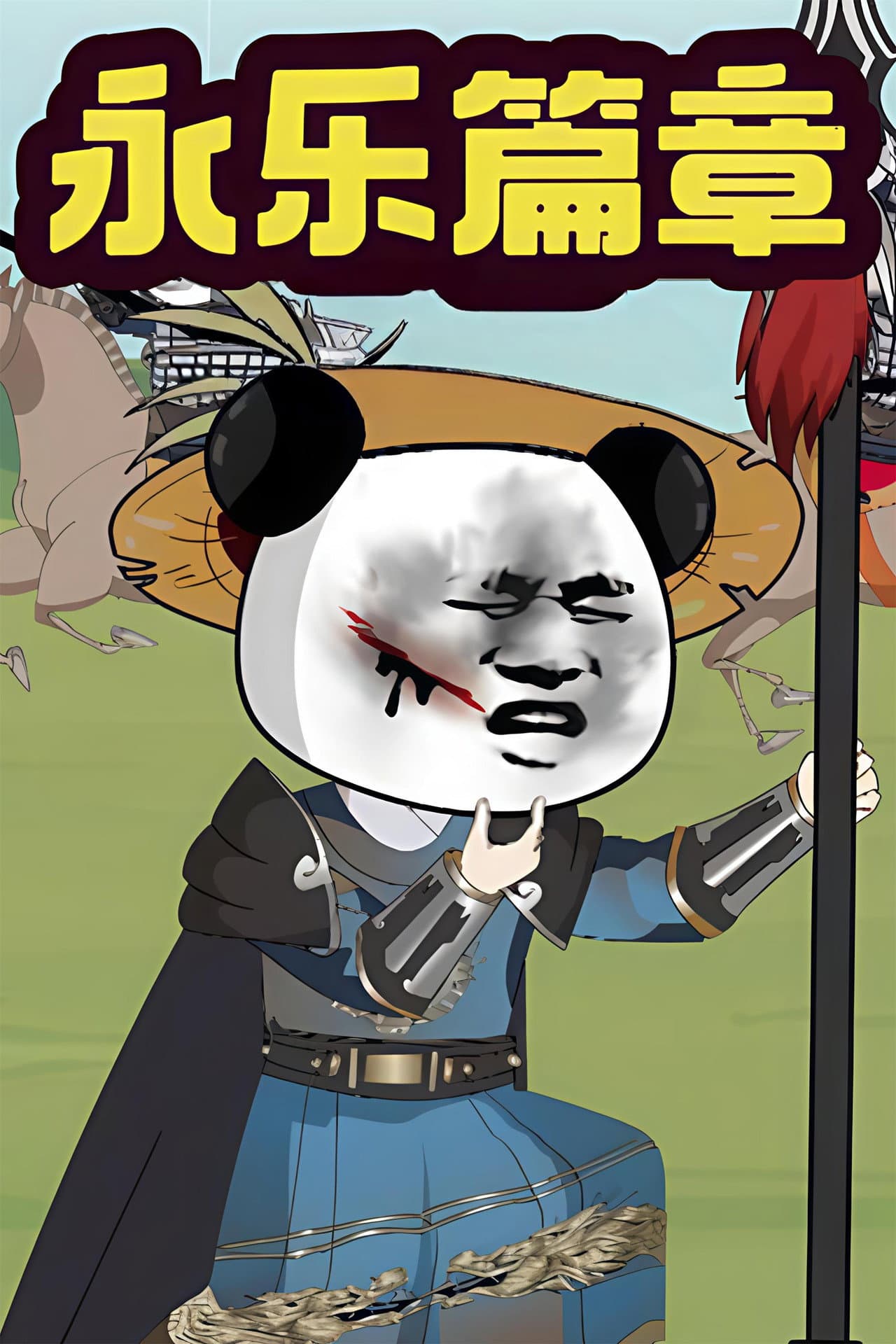 Season 3