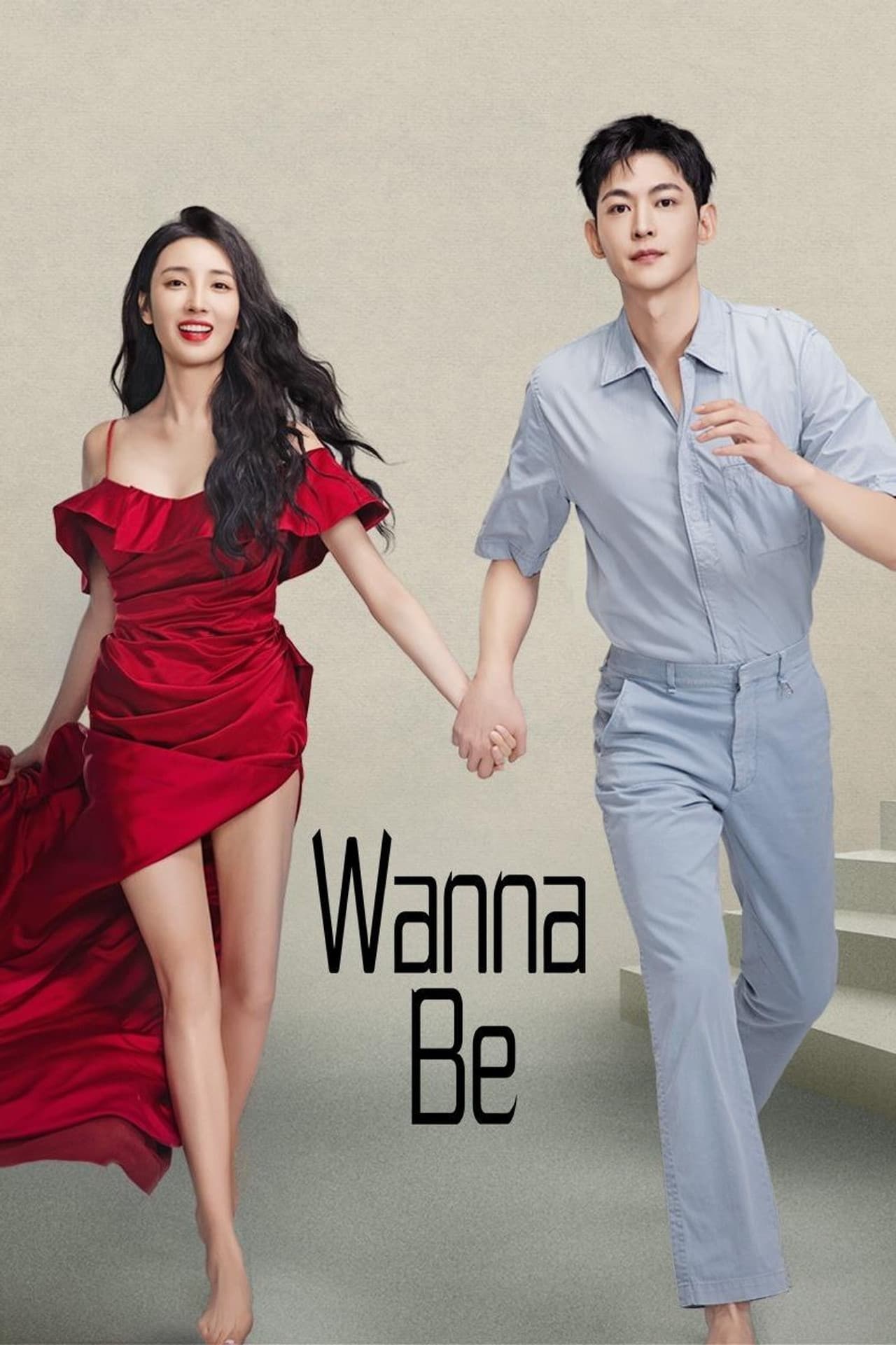 Wanna Be preview 2