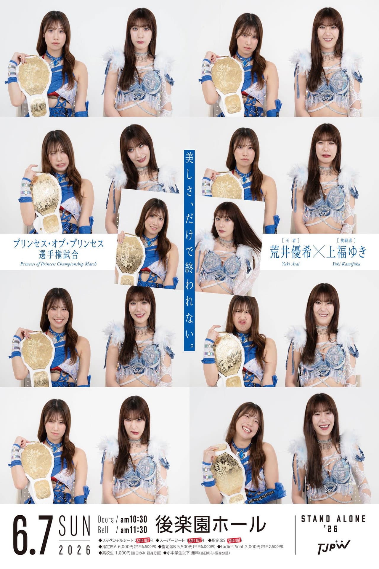 TJPW Stand Alone '26 preview 2