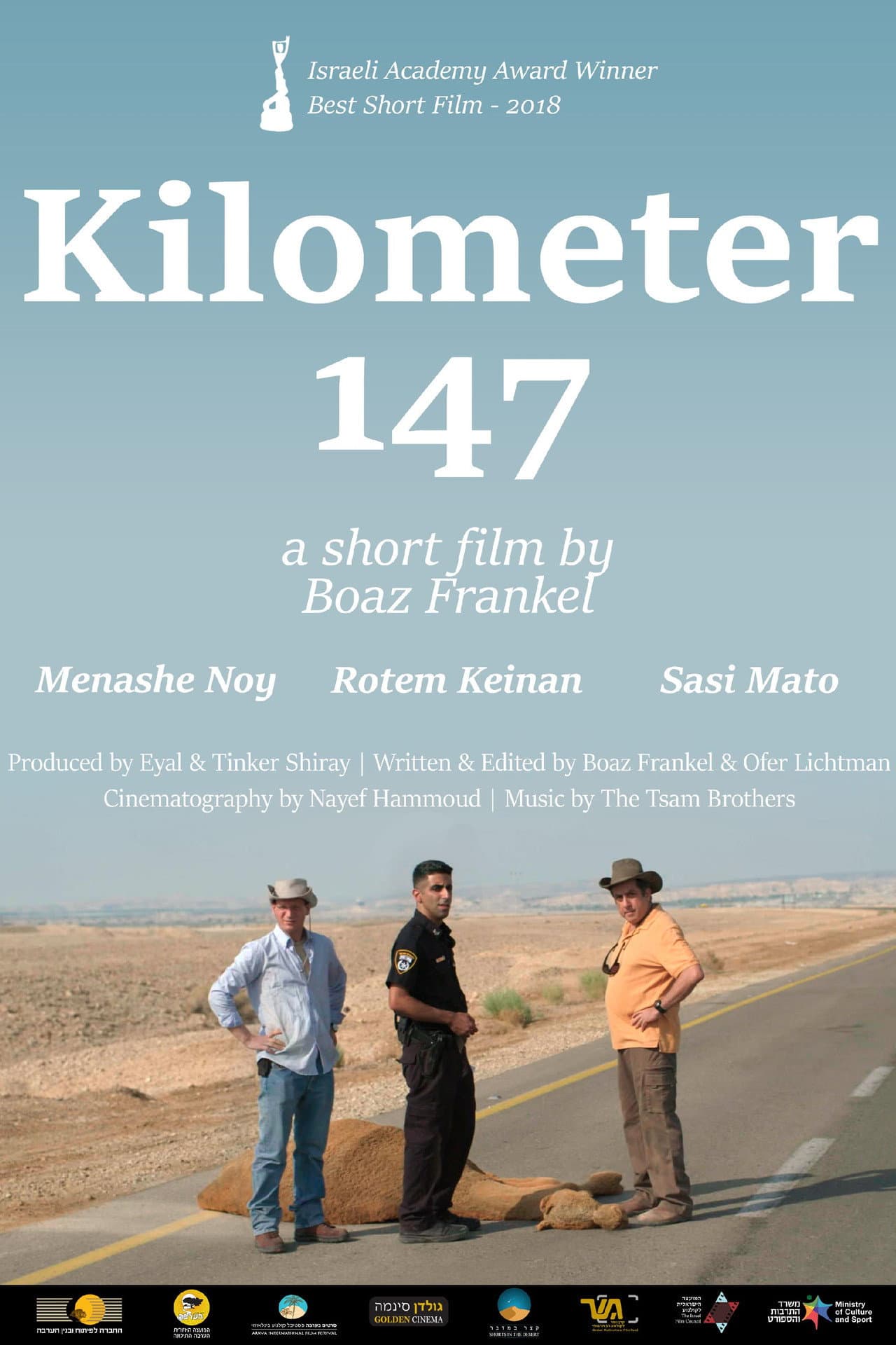 Kilometer 147 preview 2