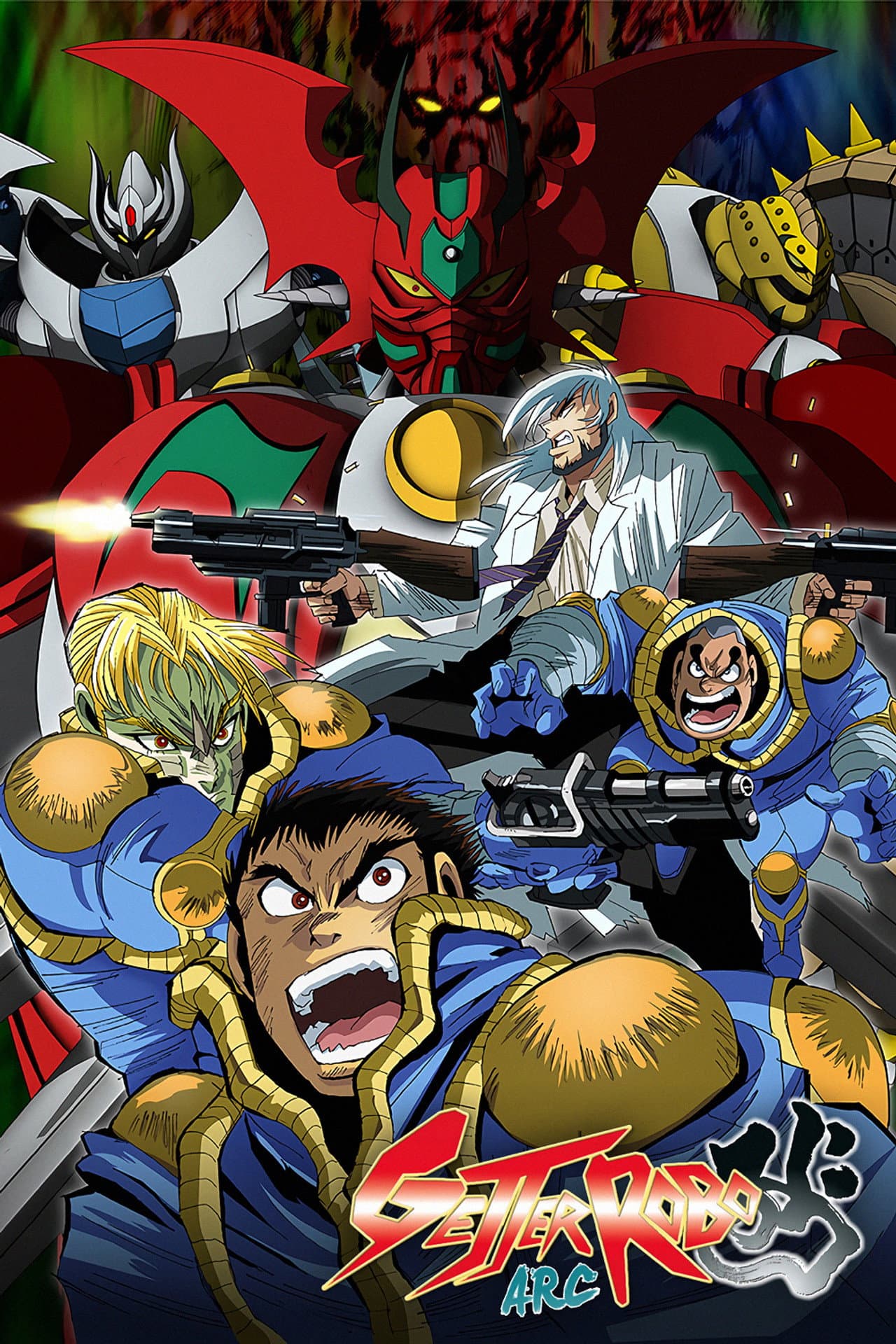 Getter Robo Arc preview 2