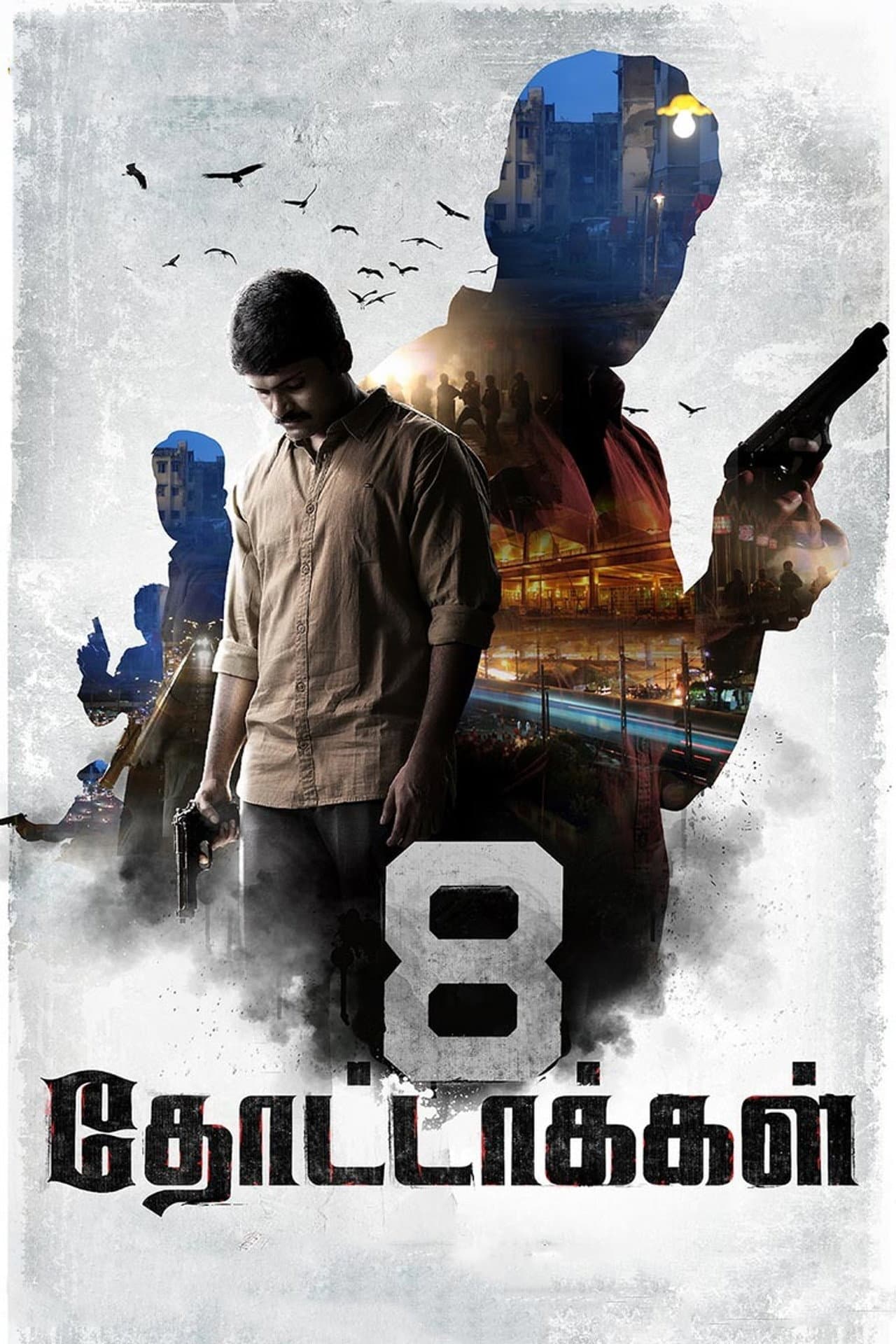 8 Thottakkal preview 2