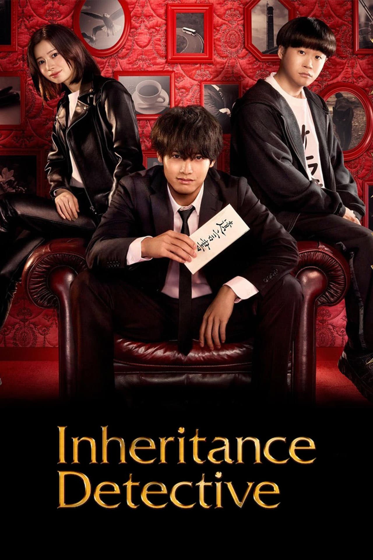 Inheritance Detective preview 2