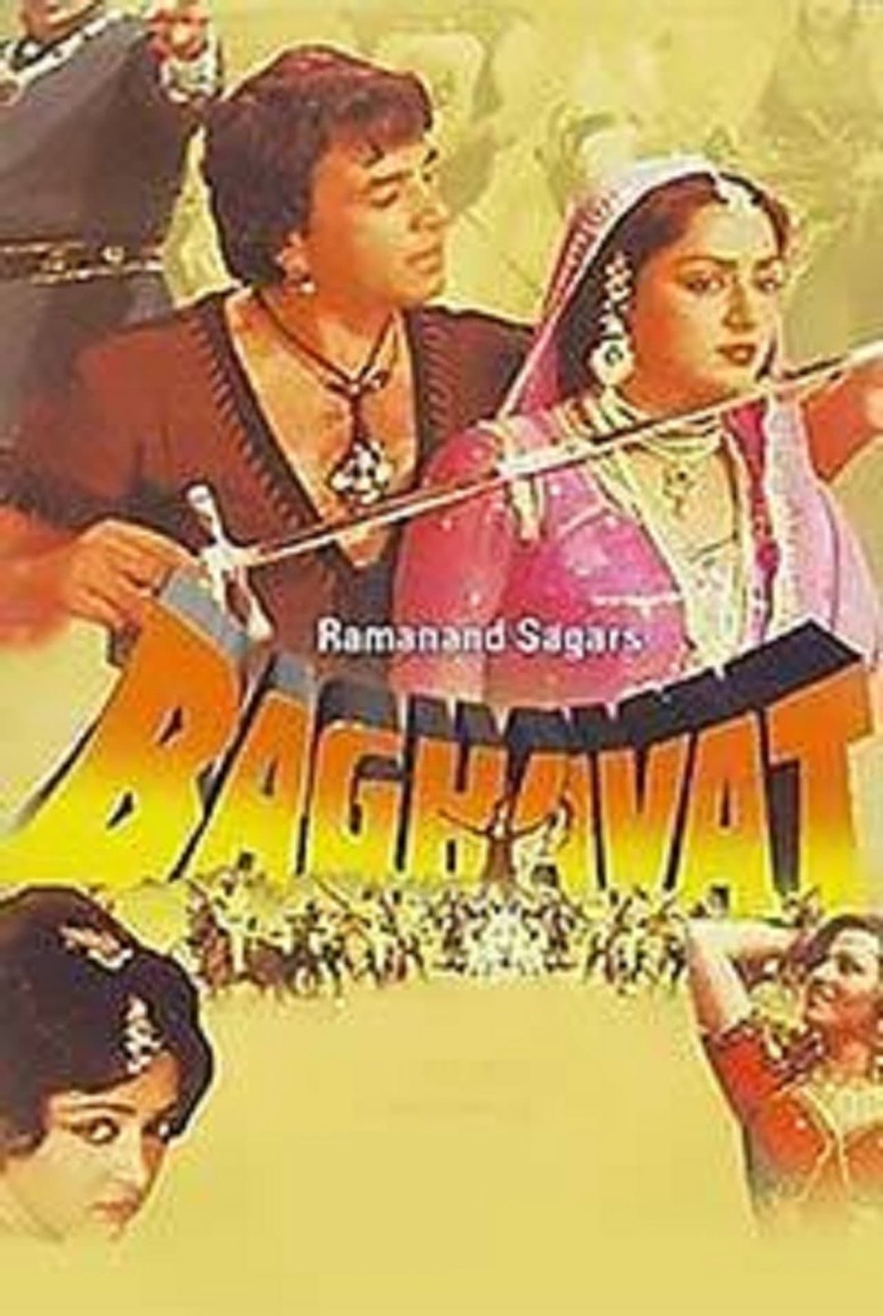 Baghavat preview 2