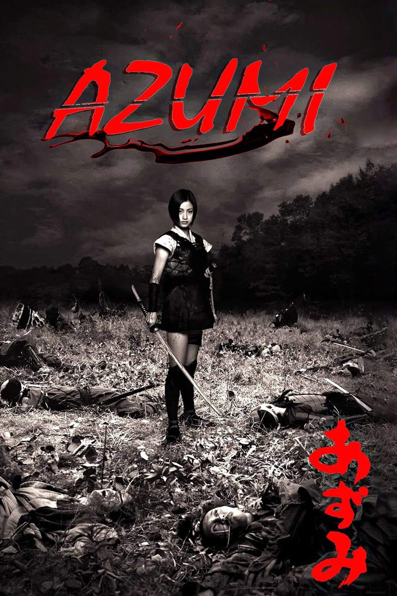 Azumi preview 2