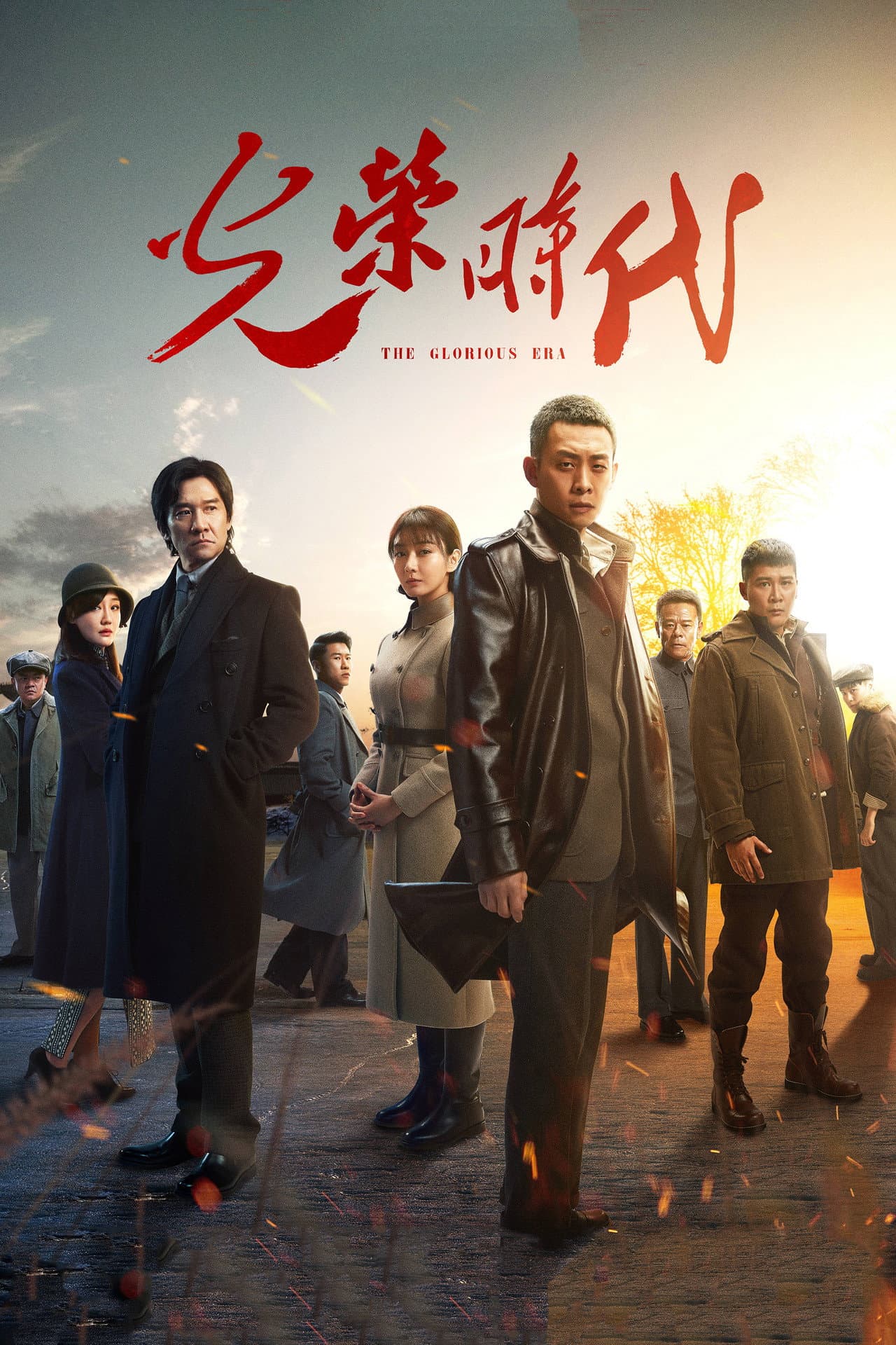 The Glorious Era preview 2