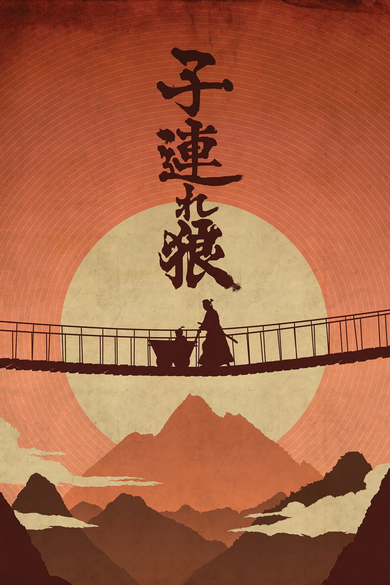 Lone Wolf and Cub preview 2