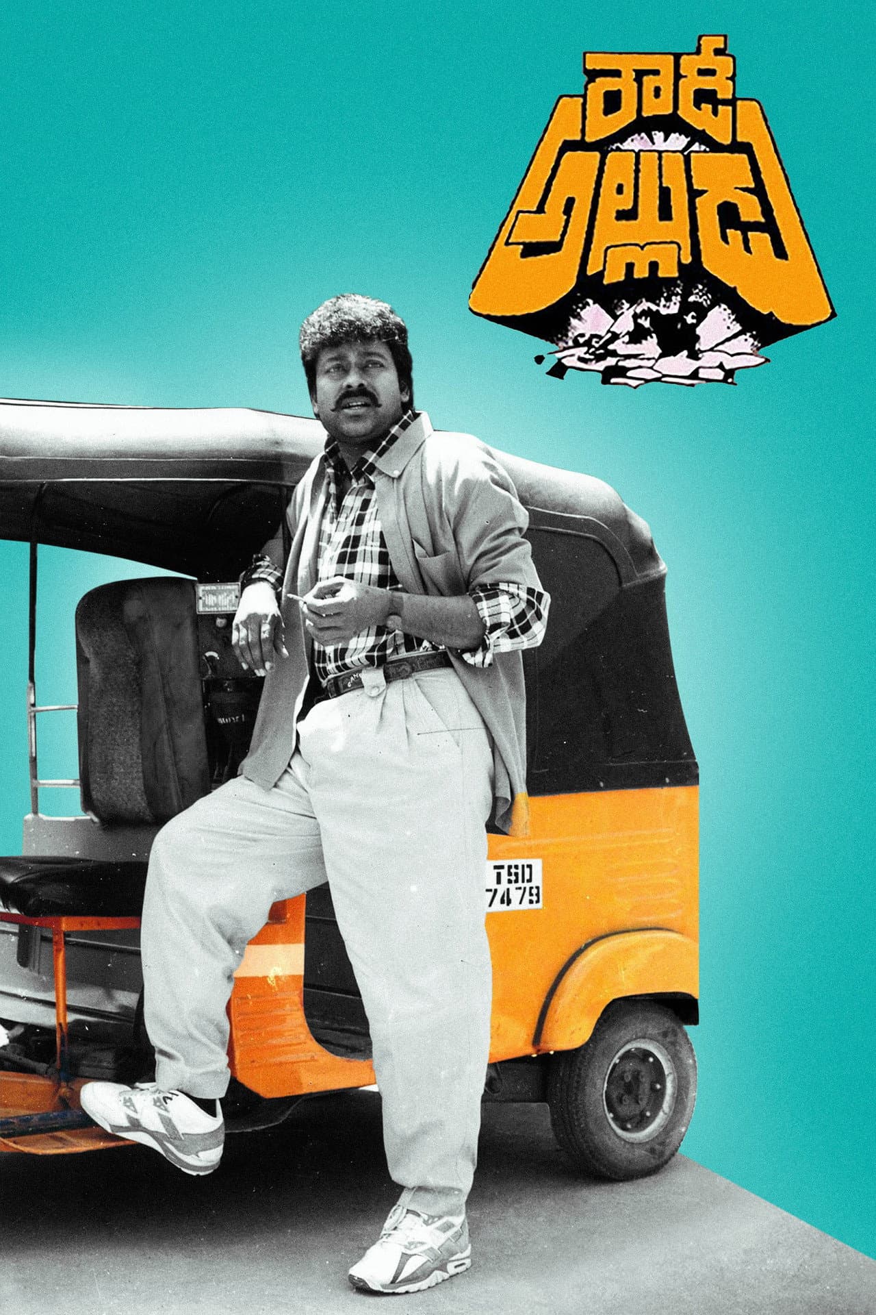 Rowdy Alludu preview 2