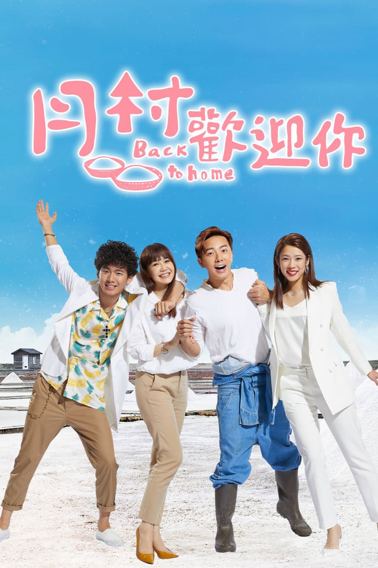 Back to Home preview 2