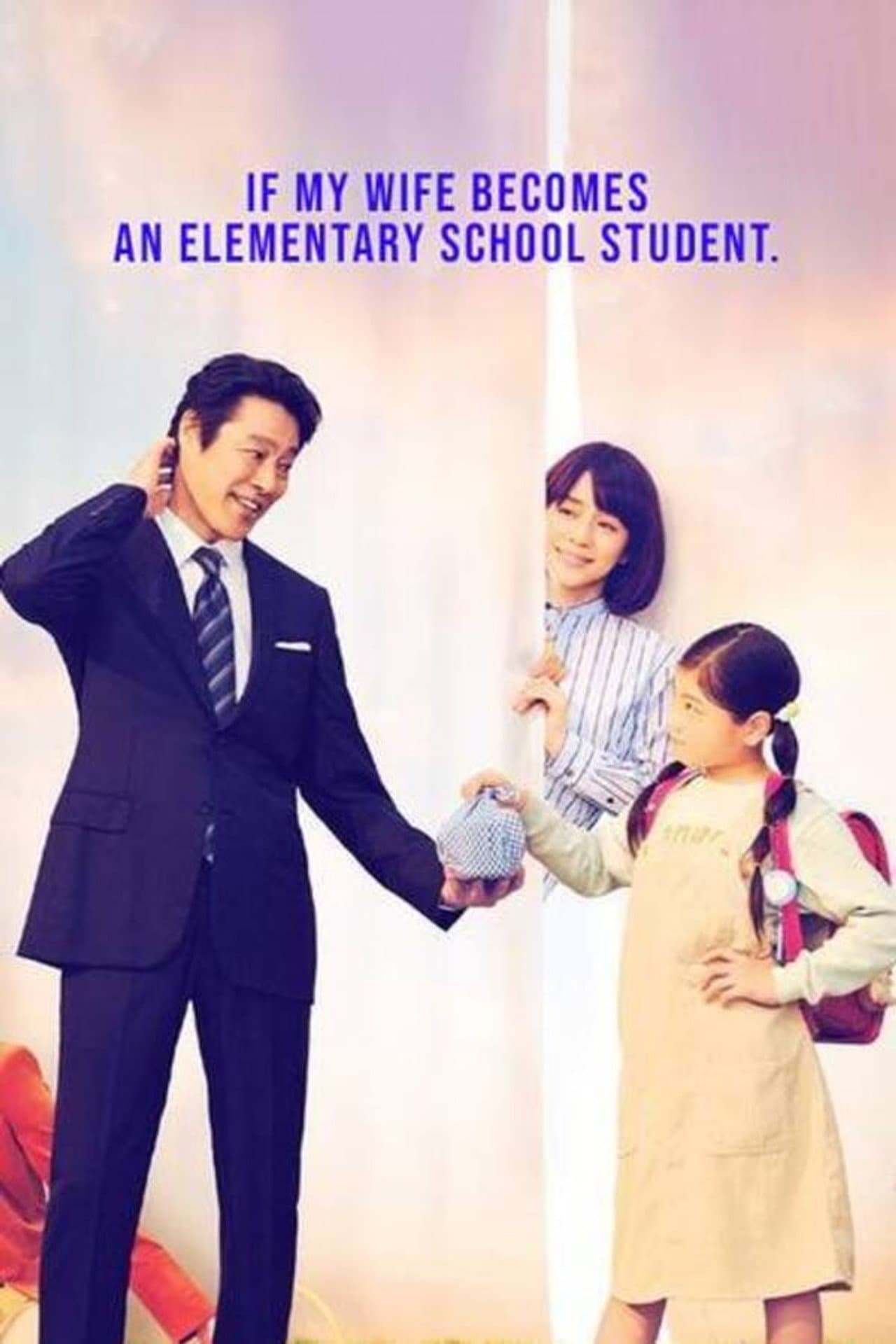 If My Wife Becomes an Elementary School Student preview 2