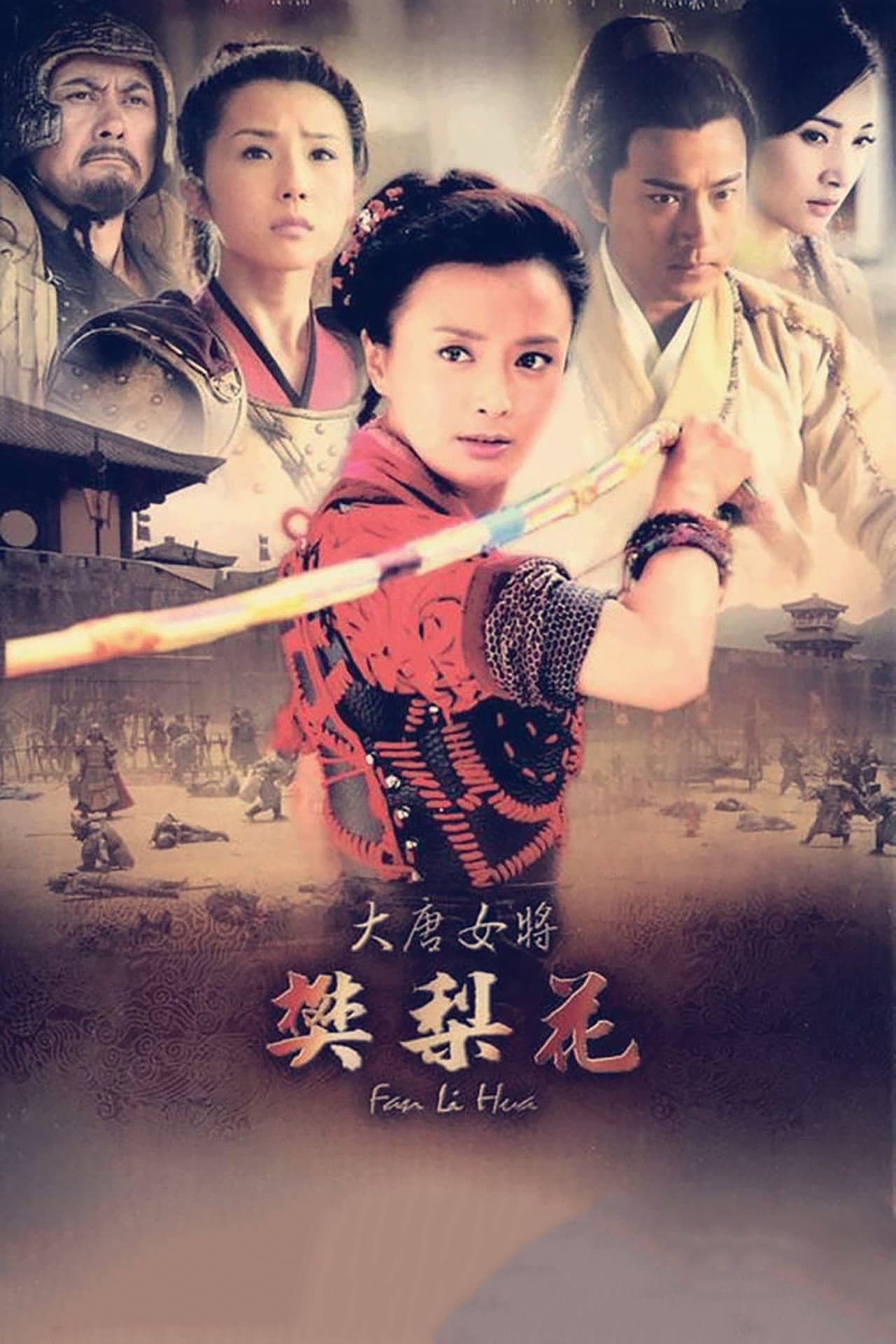 Legend of Fan Liwa preview 2