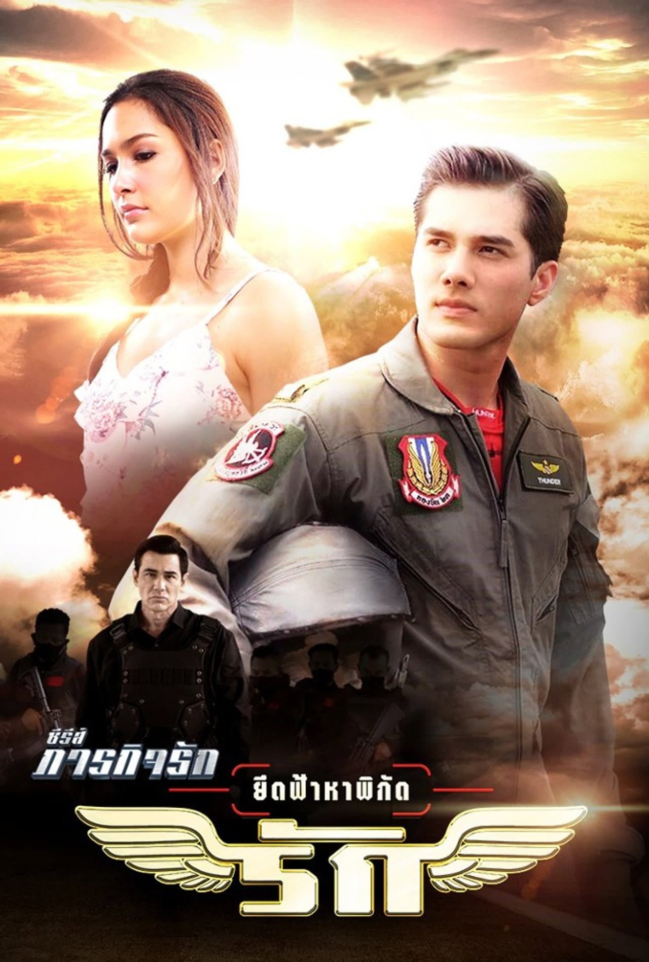 Season 3