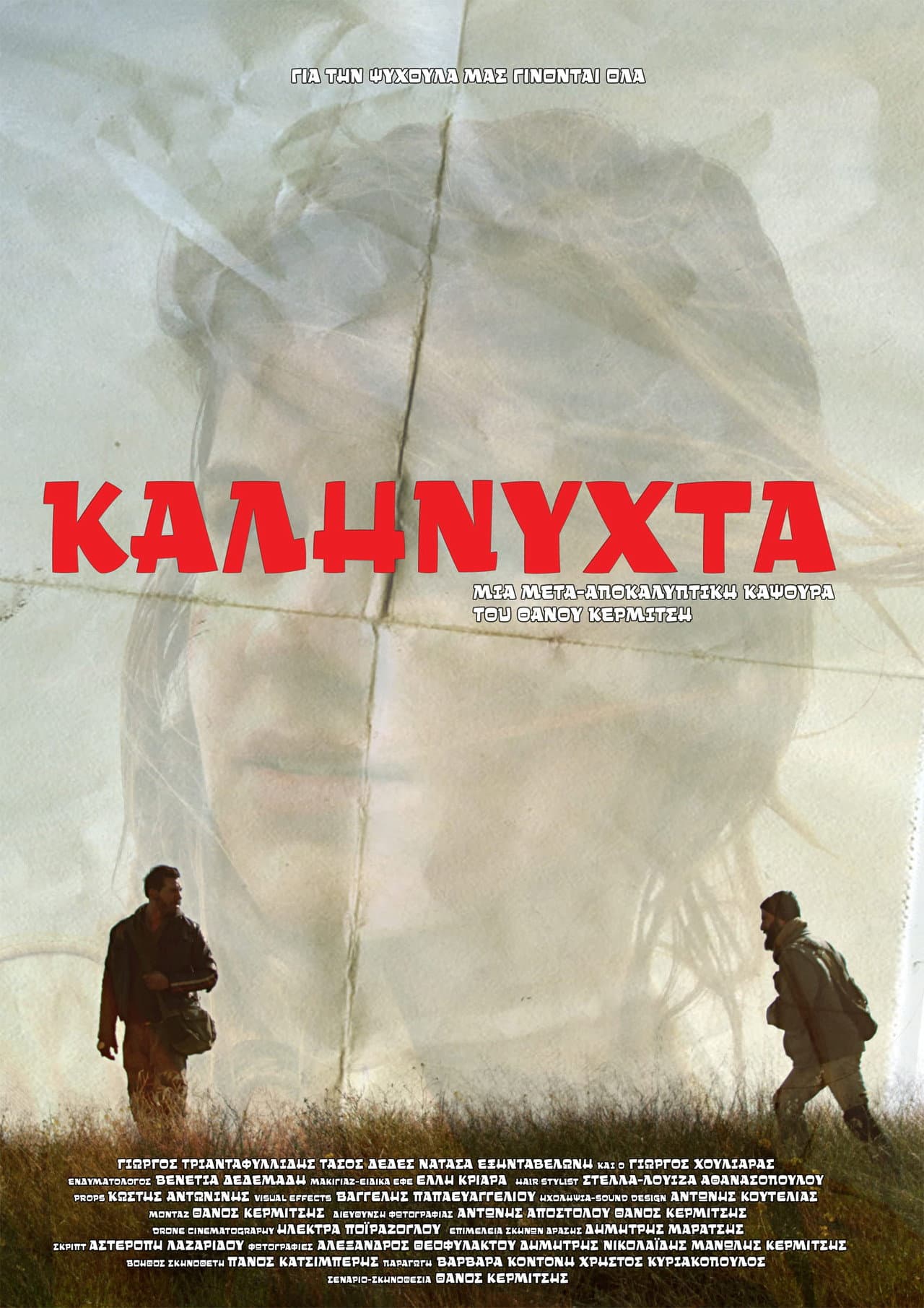 Kalinixta preview 2