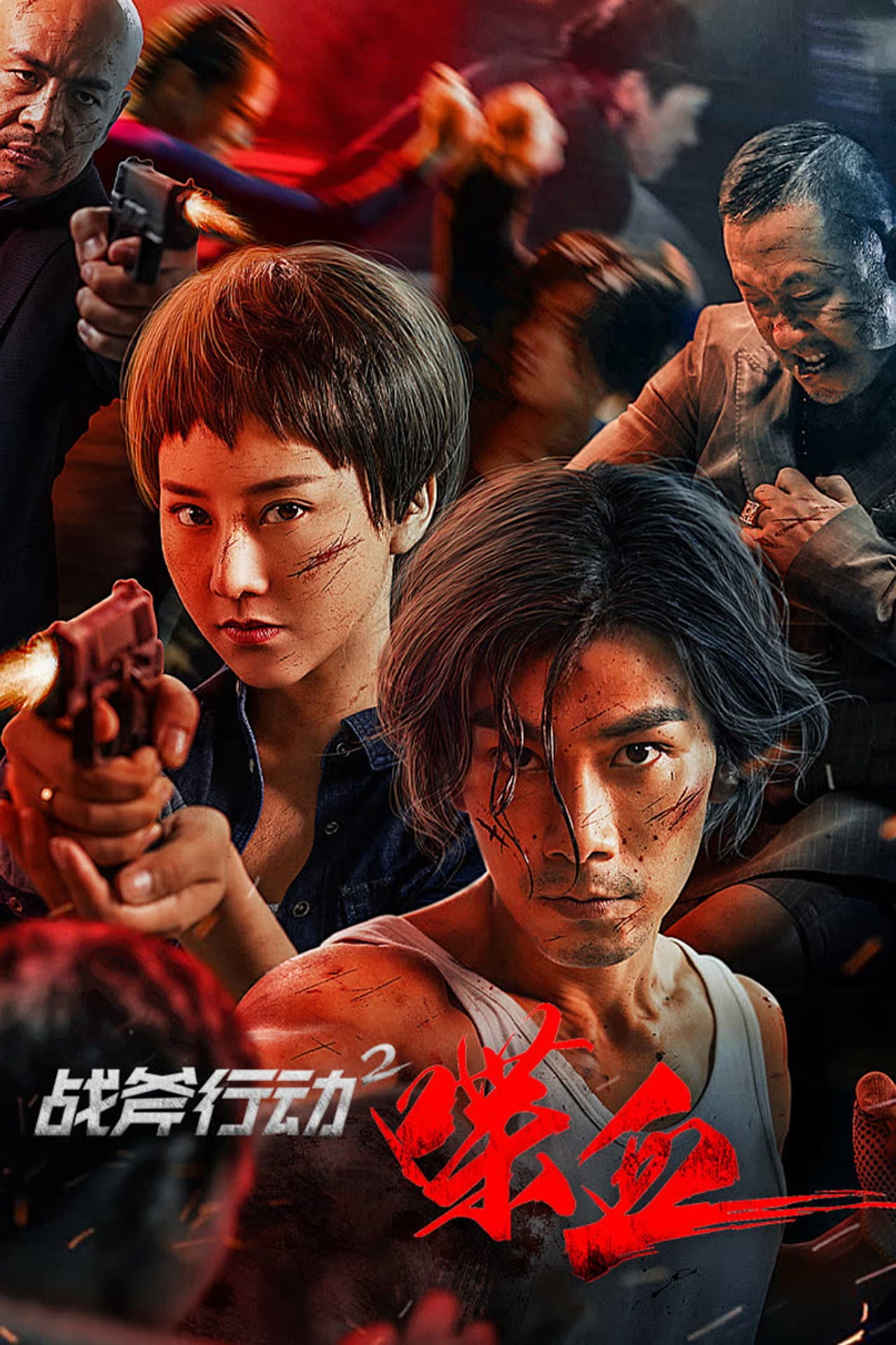 Tomahawk Action 2 Bloodthirsty preview 2