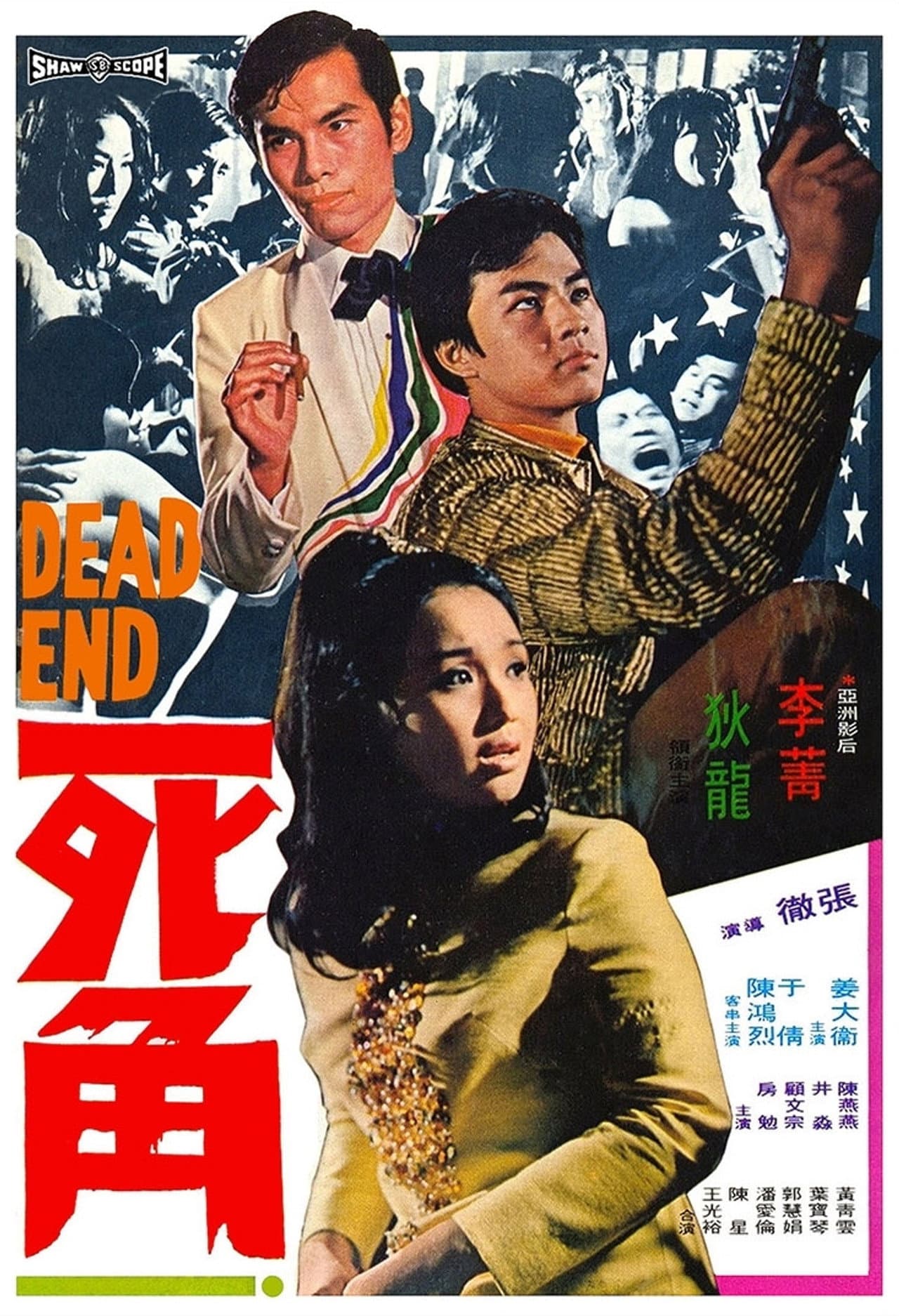 Dead End preview 2
