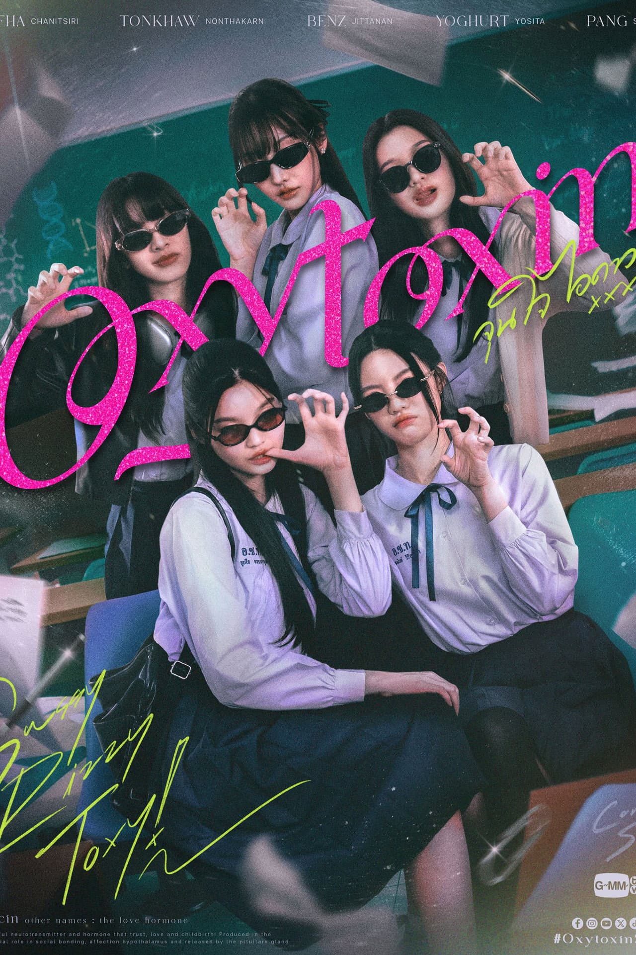 Oxytoxin preview 2