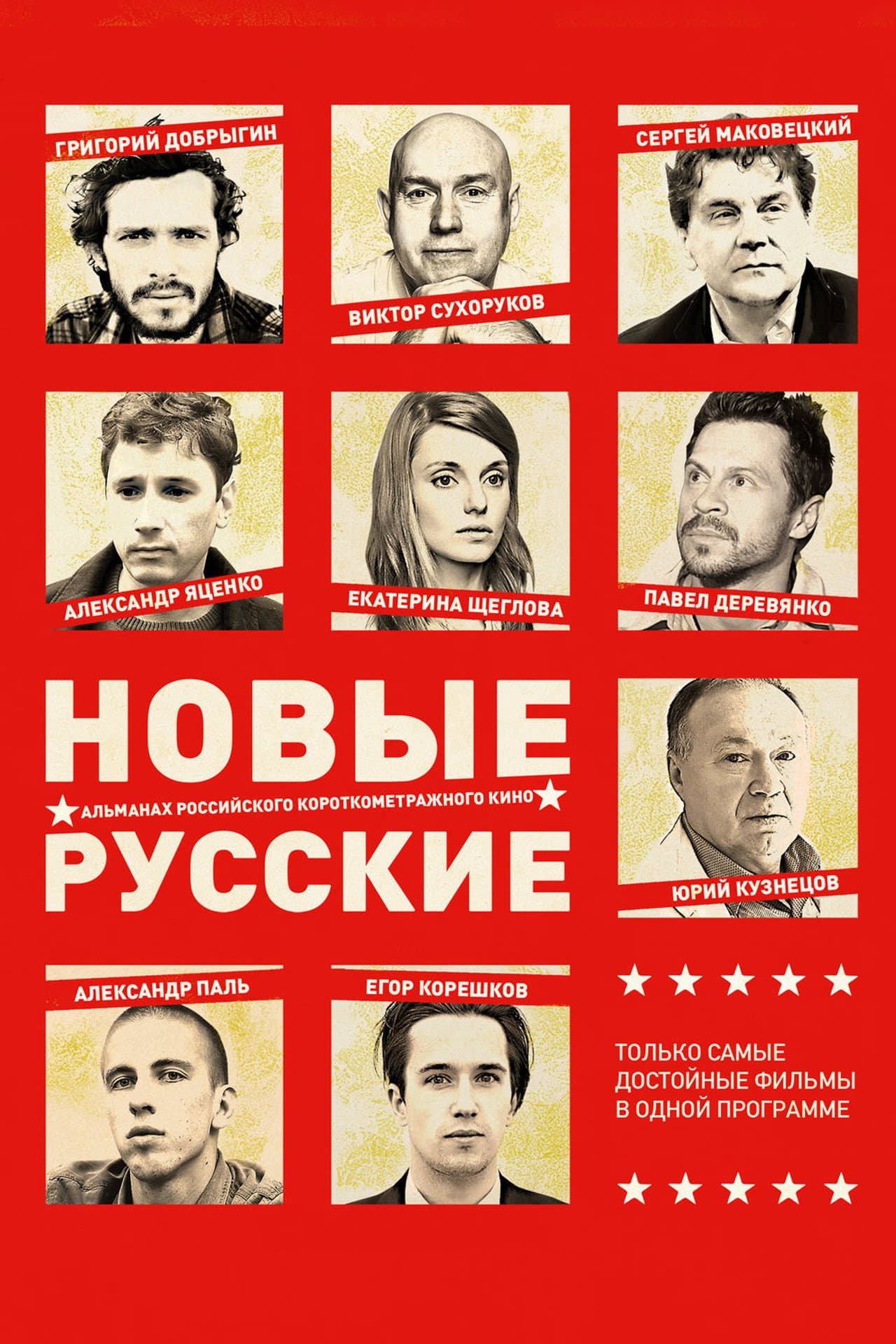 New Russians 2 preview 1