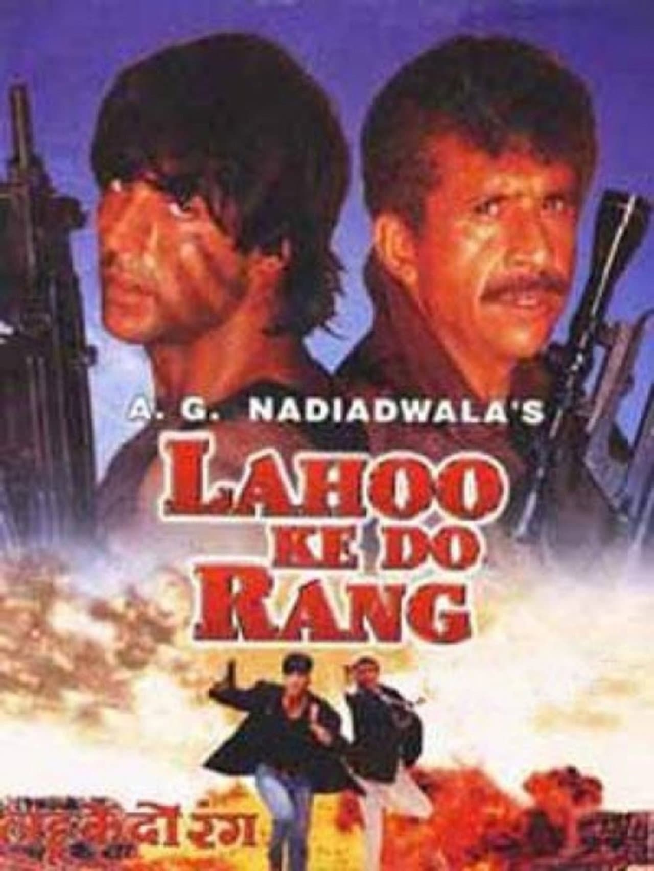 Lahoo Ke Do Rang preview 1