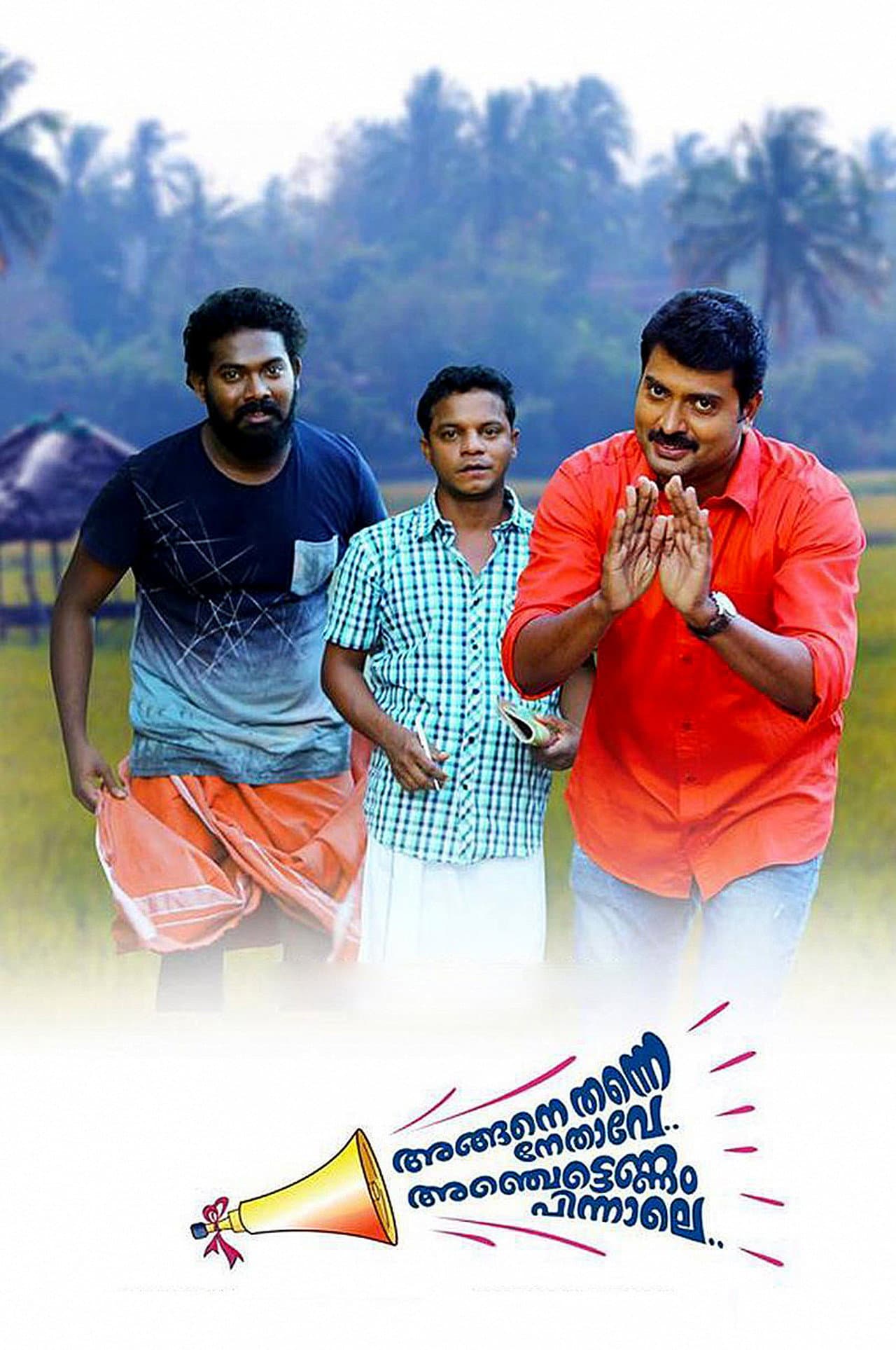 Angane Thanne Nethave Anchettennam Pinnale preview 2