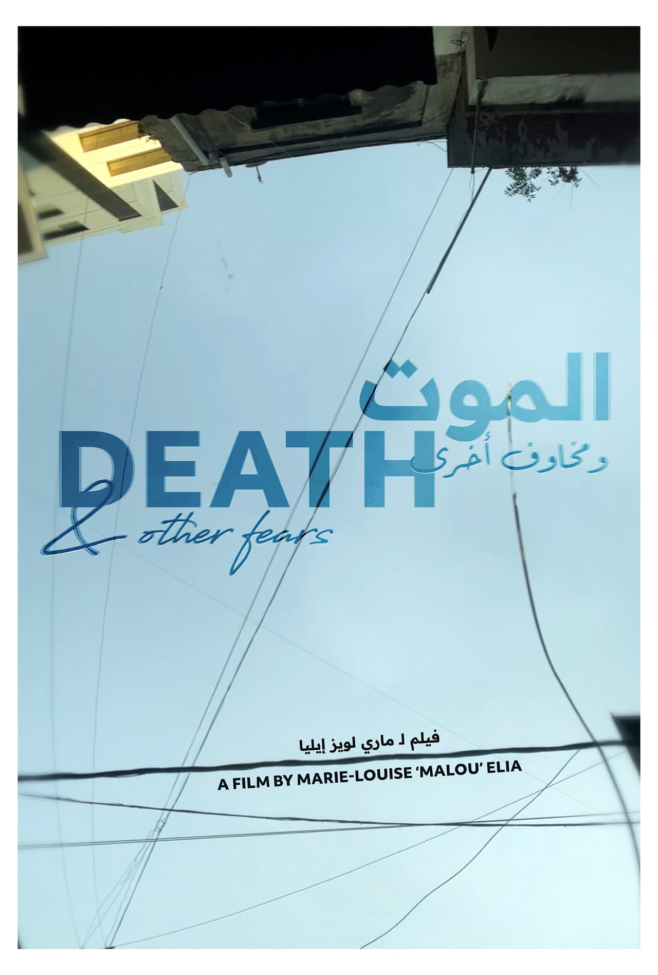 Death & Other Fears preview 2