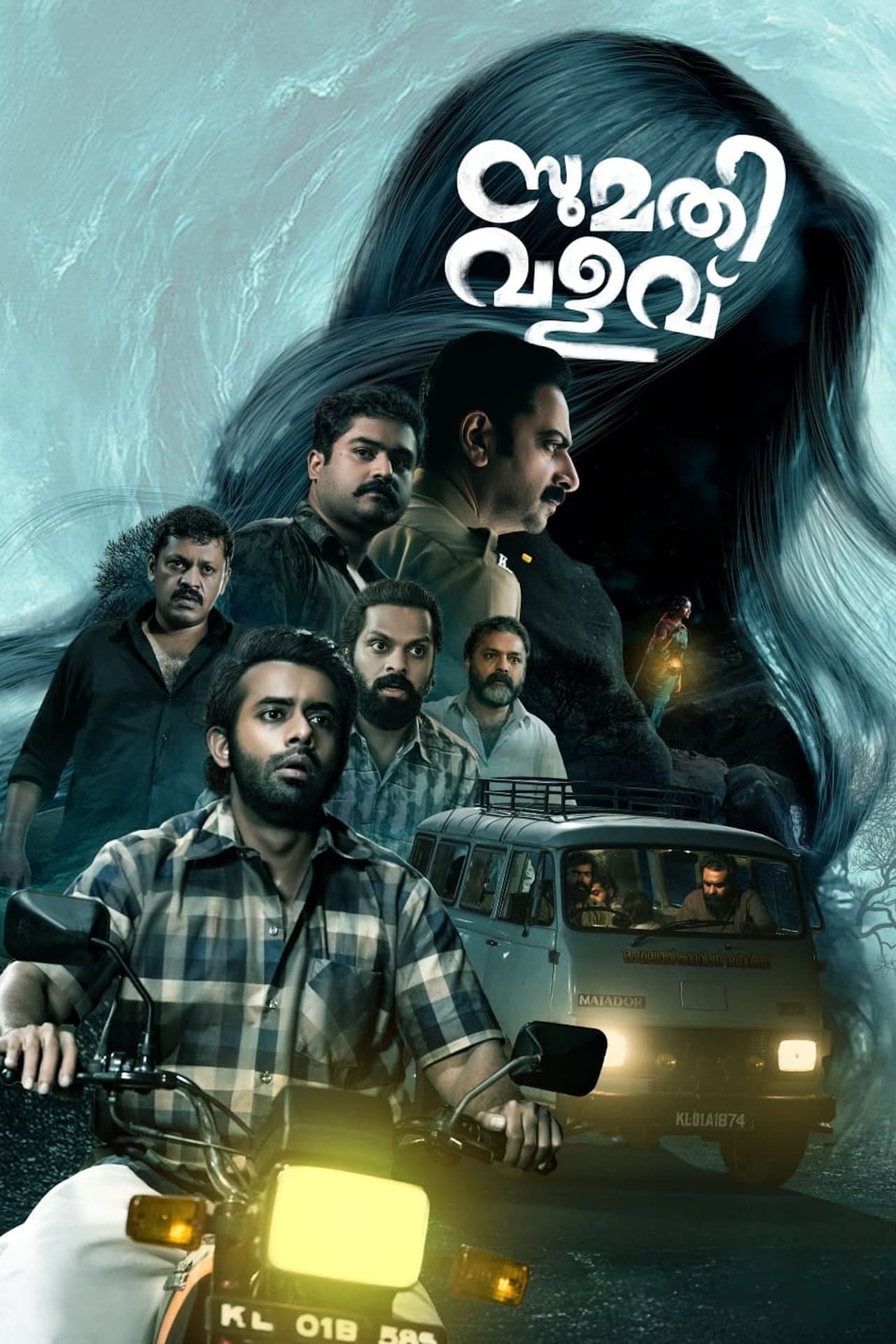 Sumathi Valavu preview 2