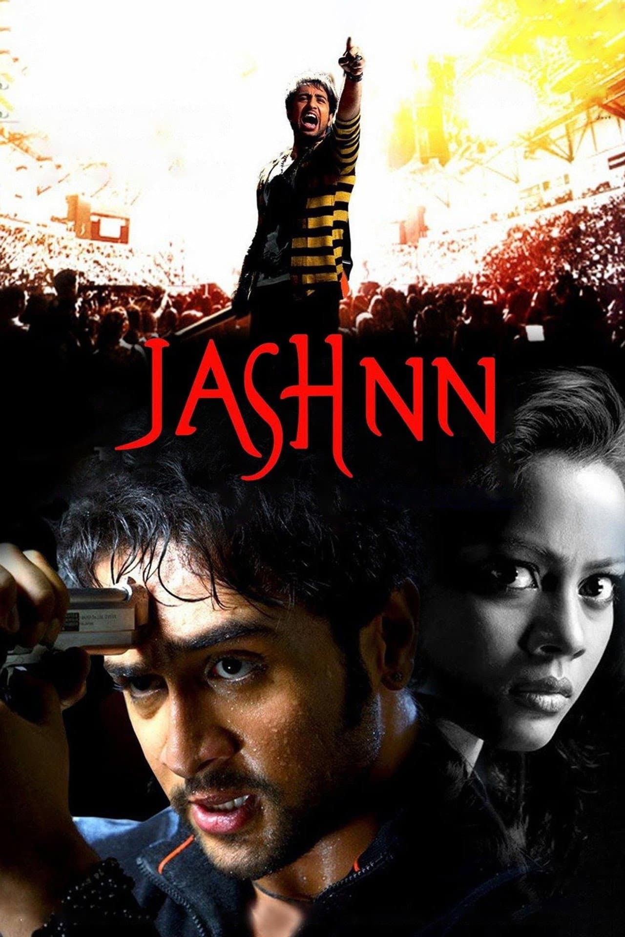 Jashnn: The Music Within preview 1