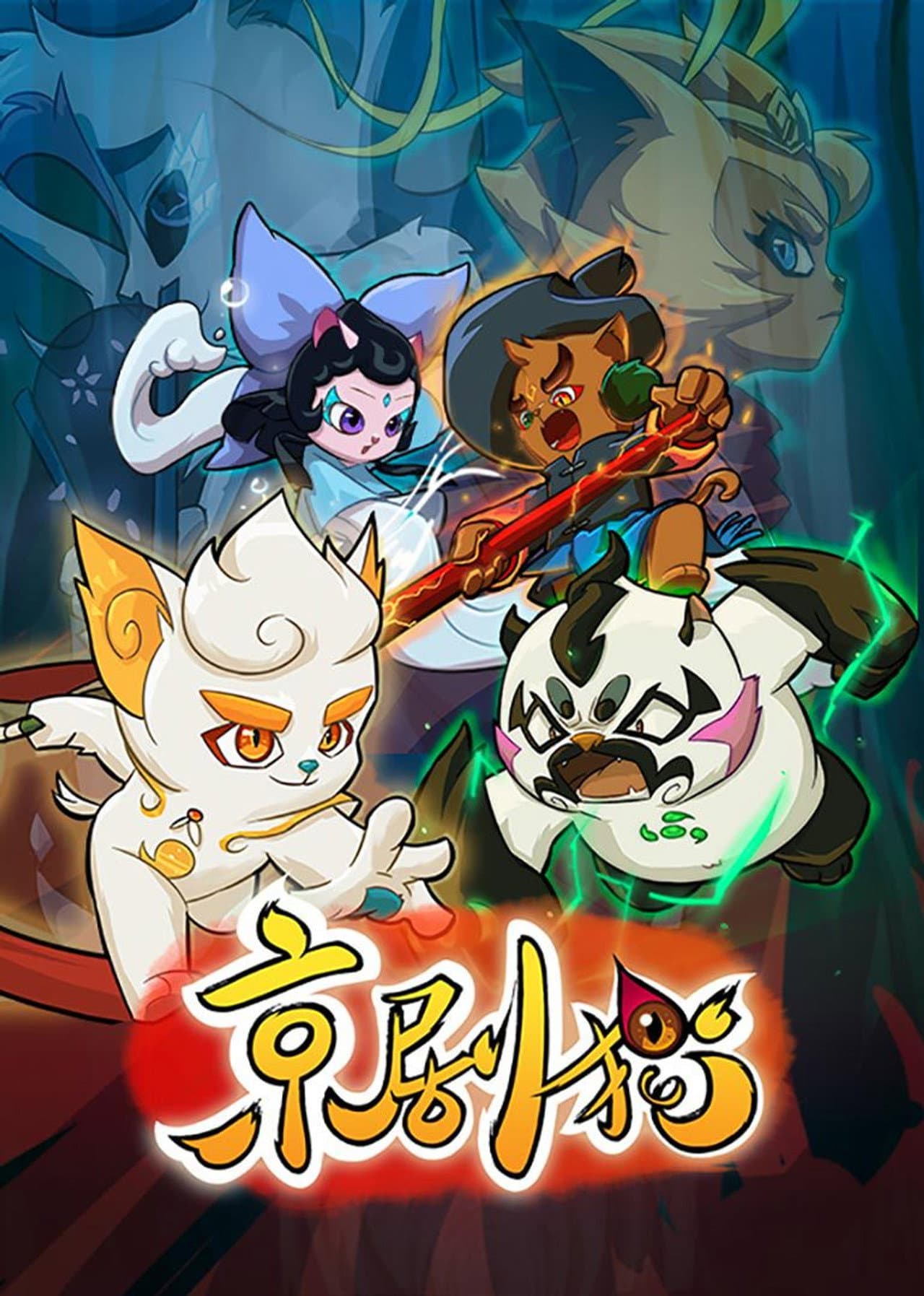 Jing-Ju Cats preview 2