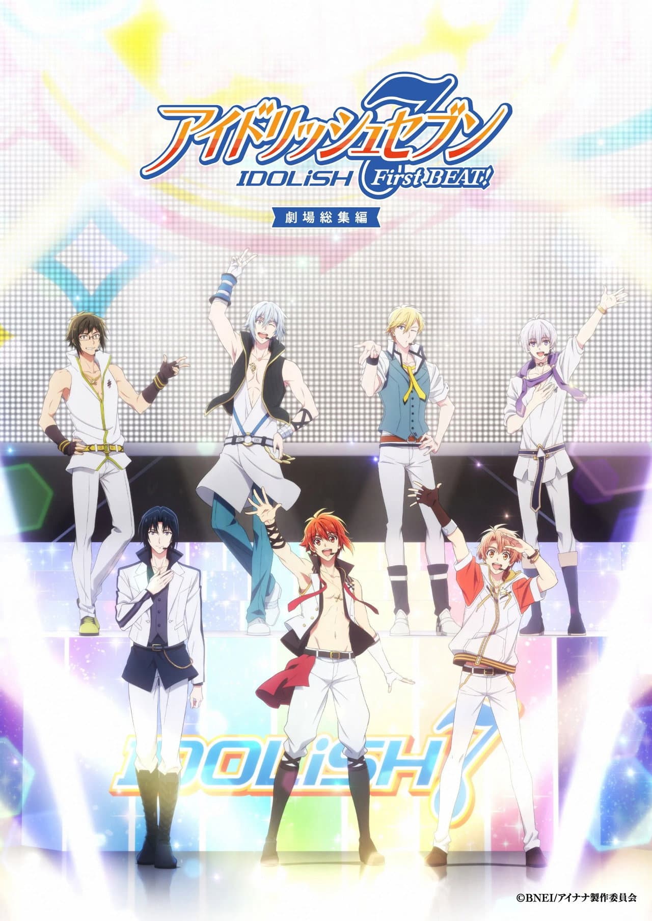 IDOLiSH7 First BEAT! Movie Edition Part 1 preview 2