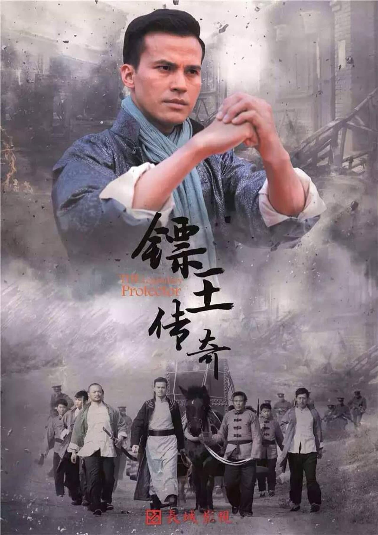 镖王传奇 preview 1