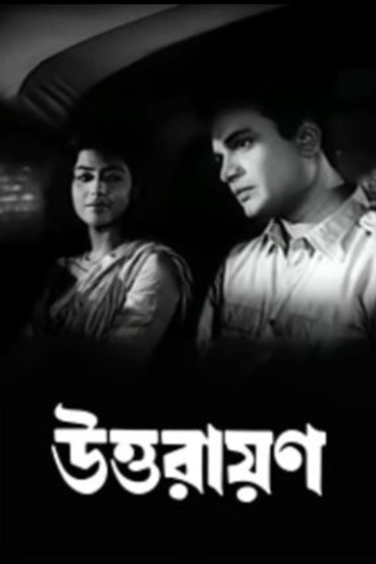 Uttarayan preview 1