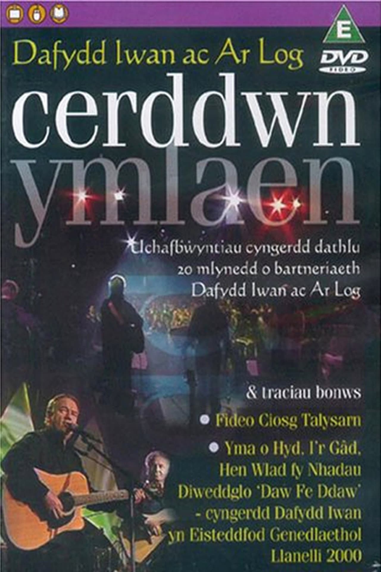 Cerddwn Ymlaen preview 1