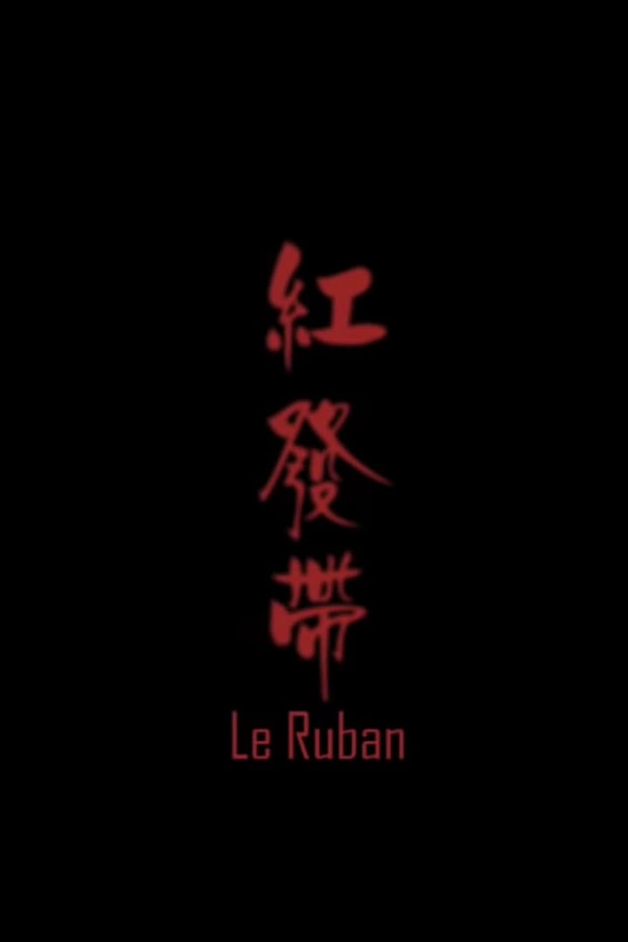 Le ruban preview 1