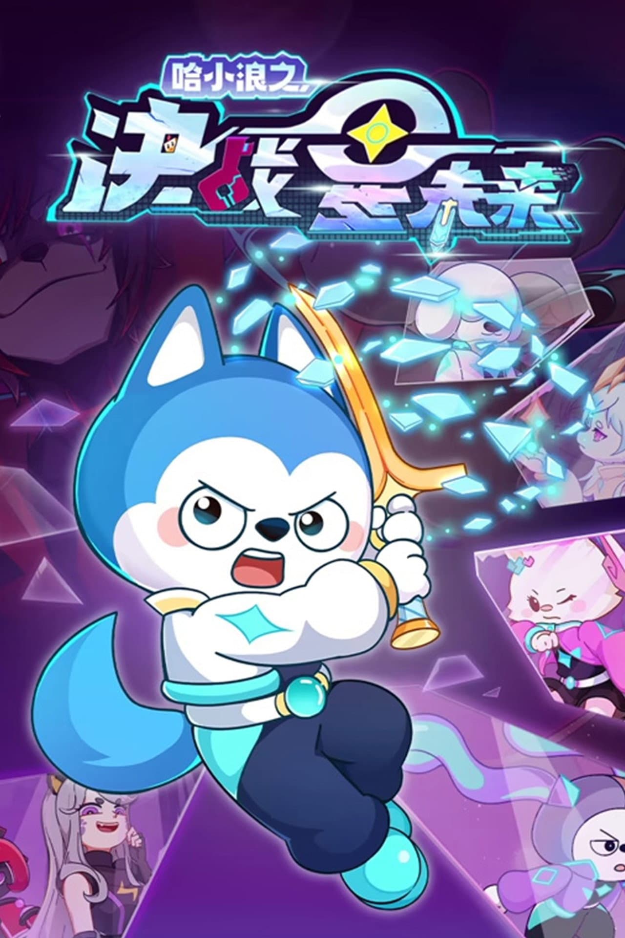 Season 1