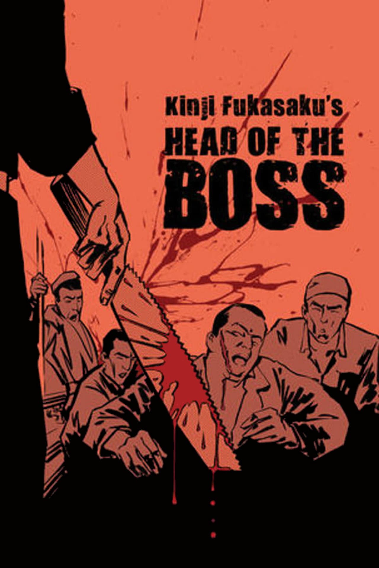 New Battles Without Honor and Humanity 2: Head of the Boss preview 2