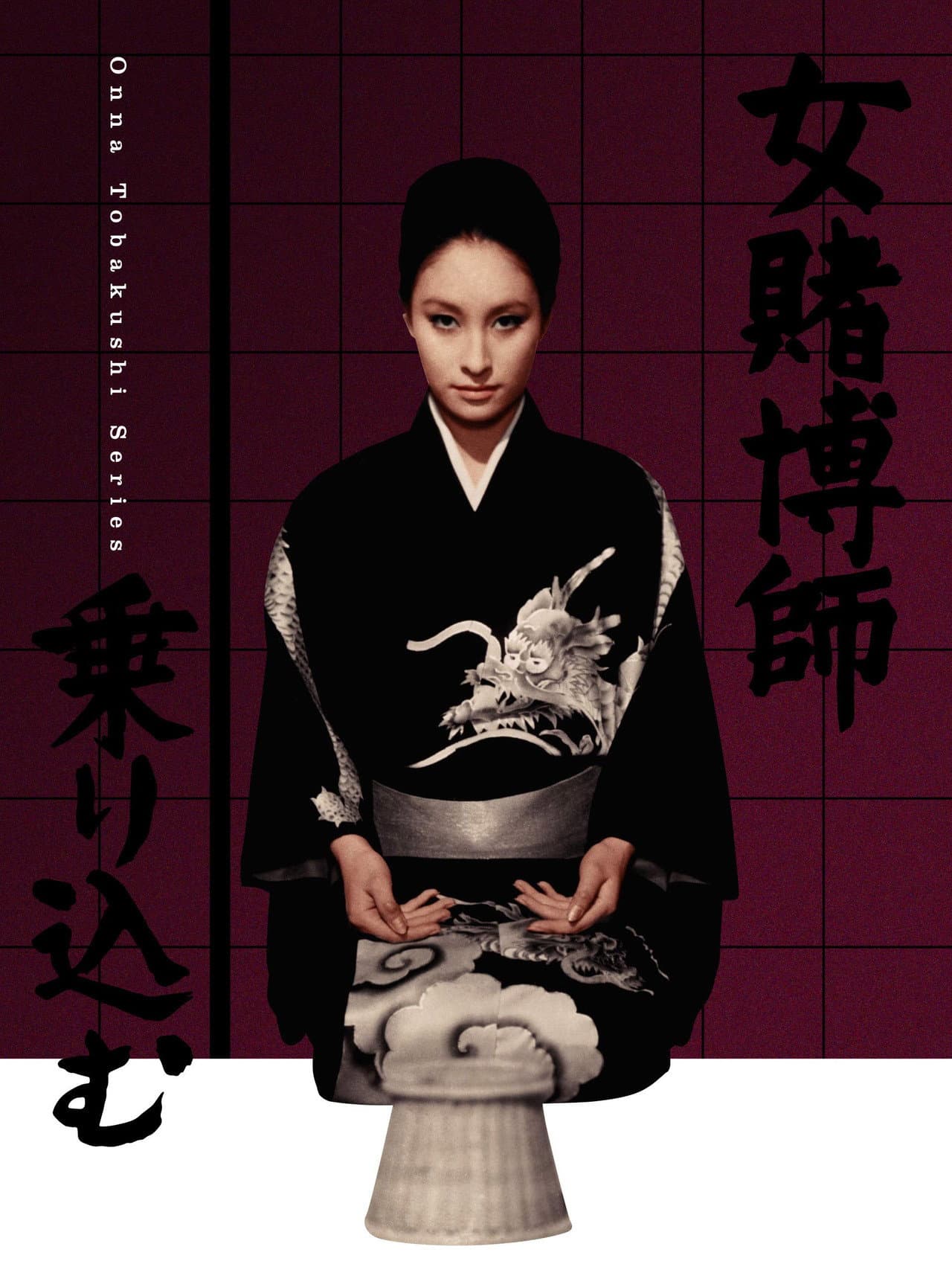 Woman Gambler Is Coming preview 2