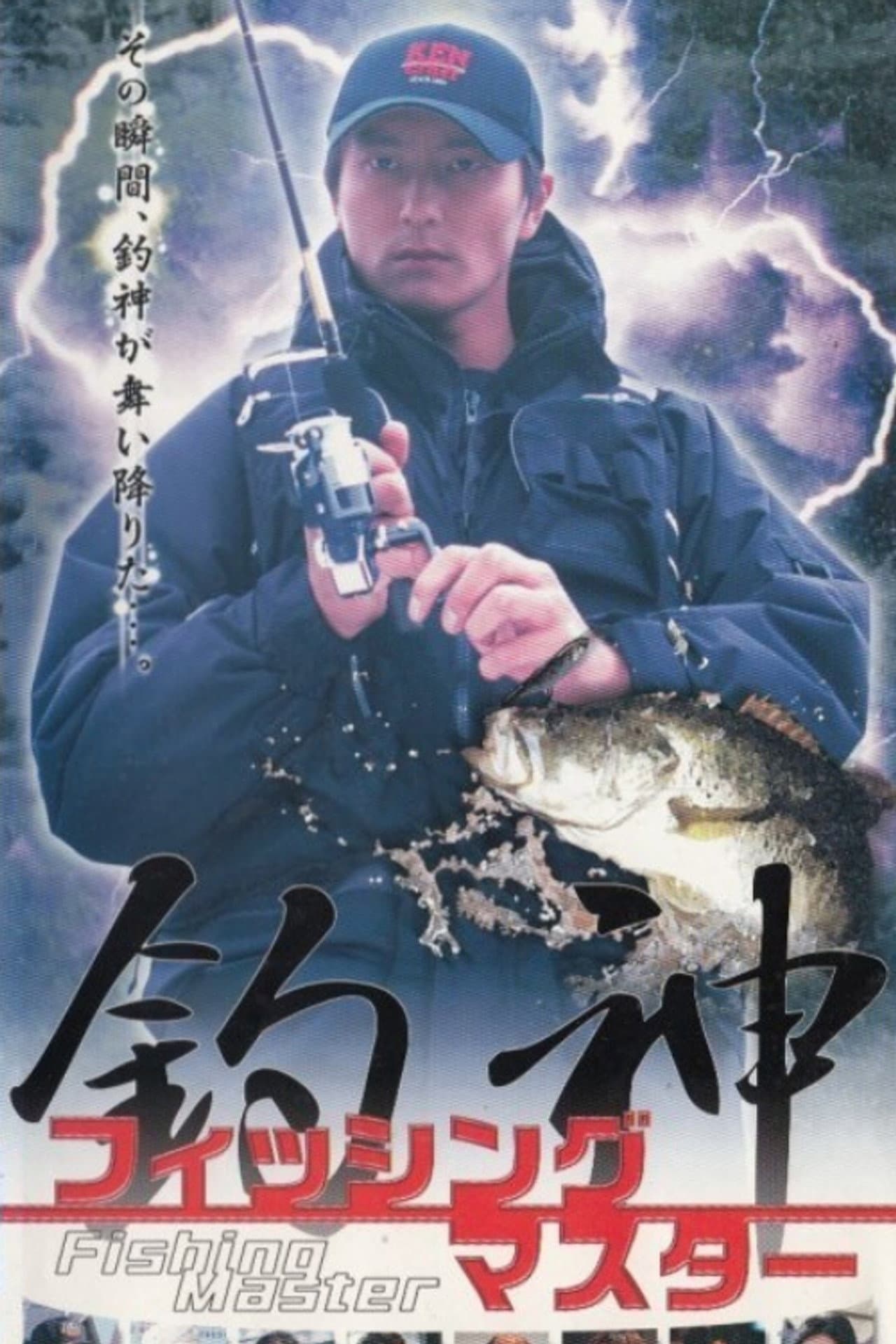 Fishing Master preview 2