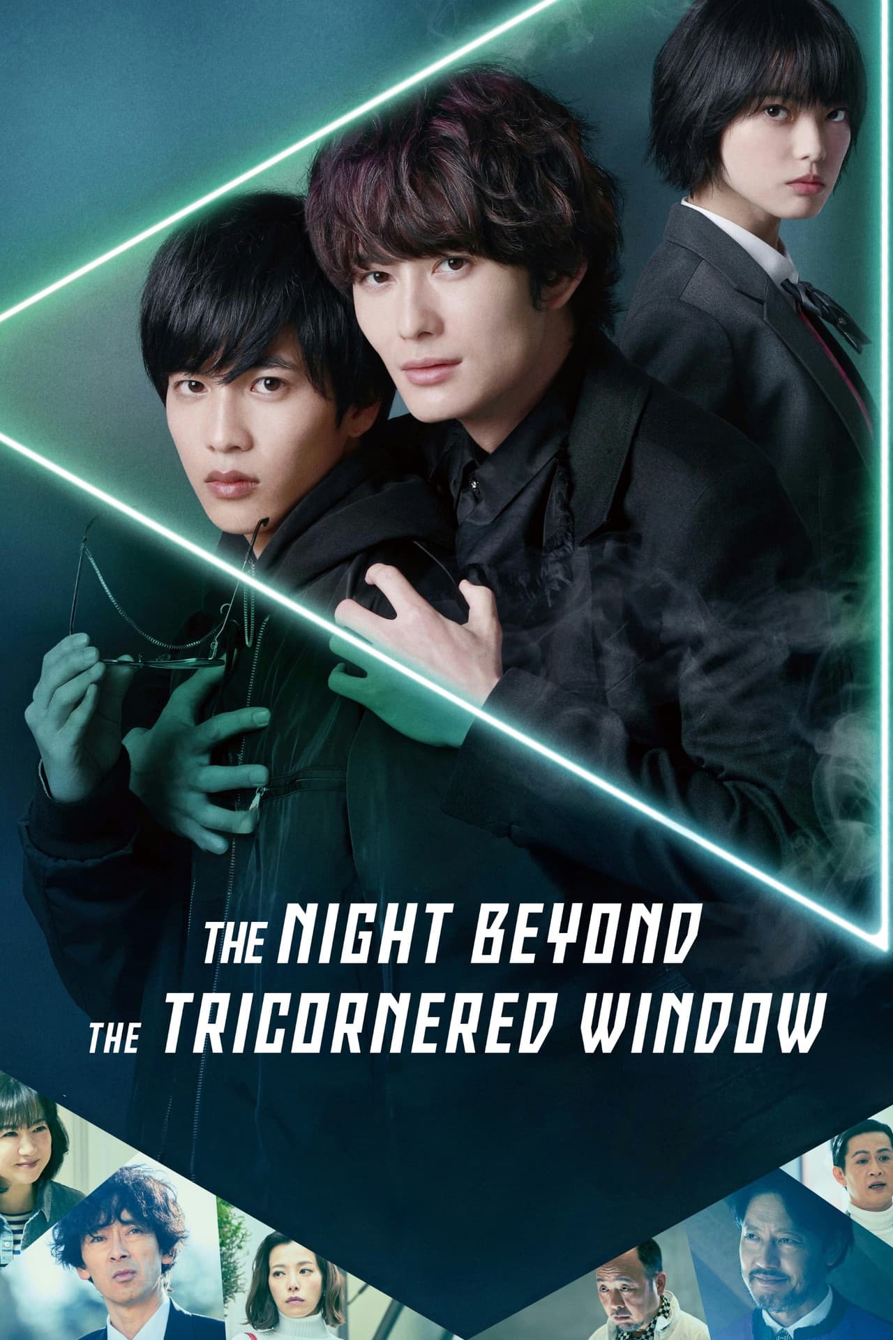 The Night Beyond the Tricornered Window preview 2