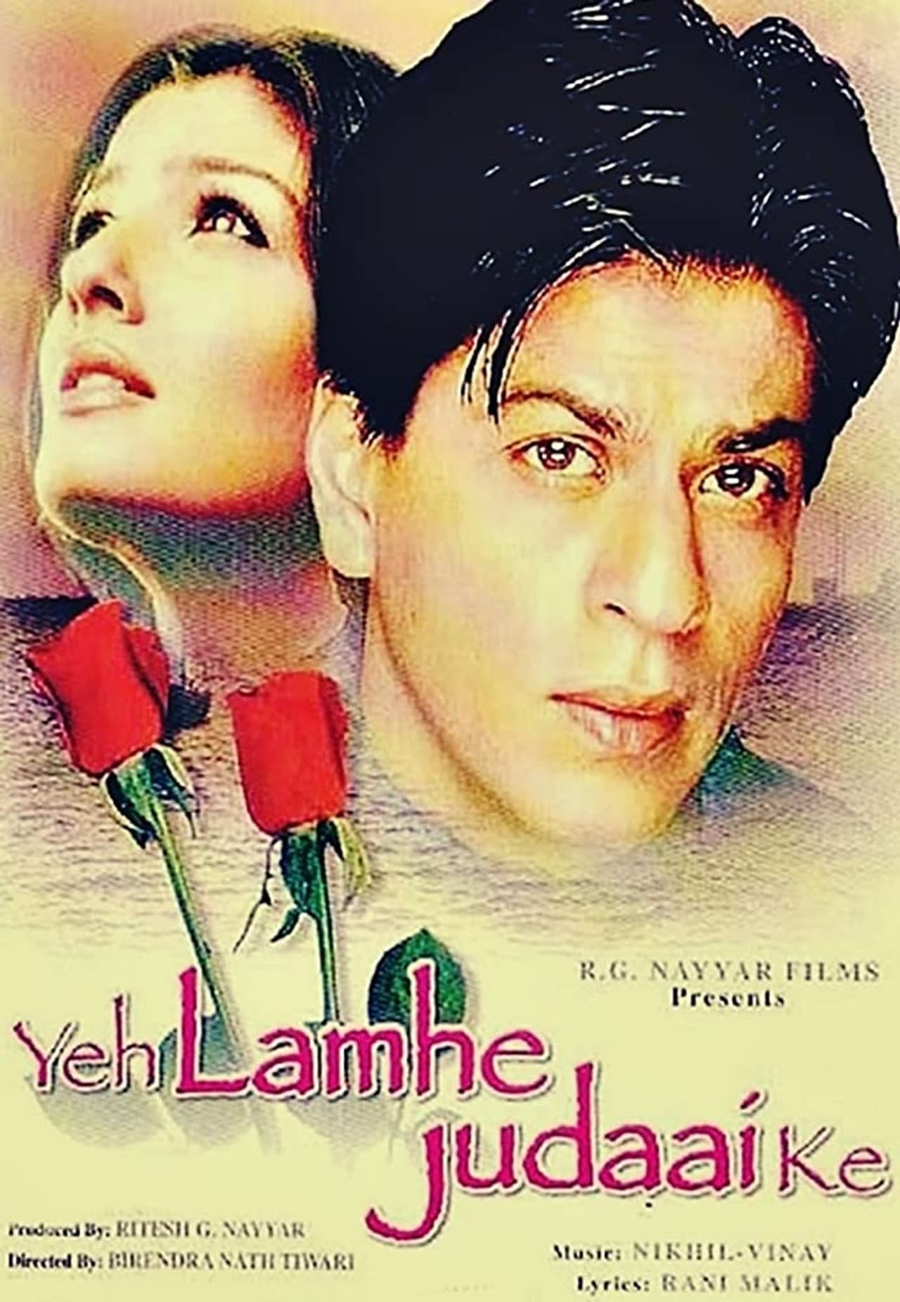 Yeh Lamhe Judaai Ke preview 2