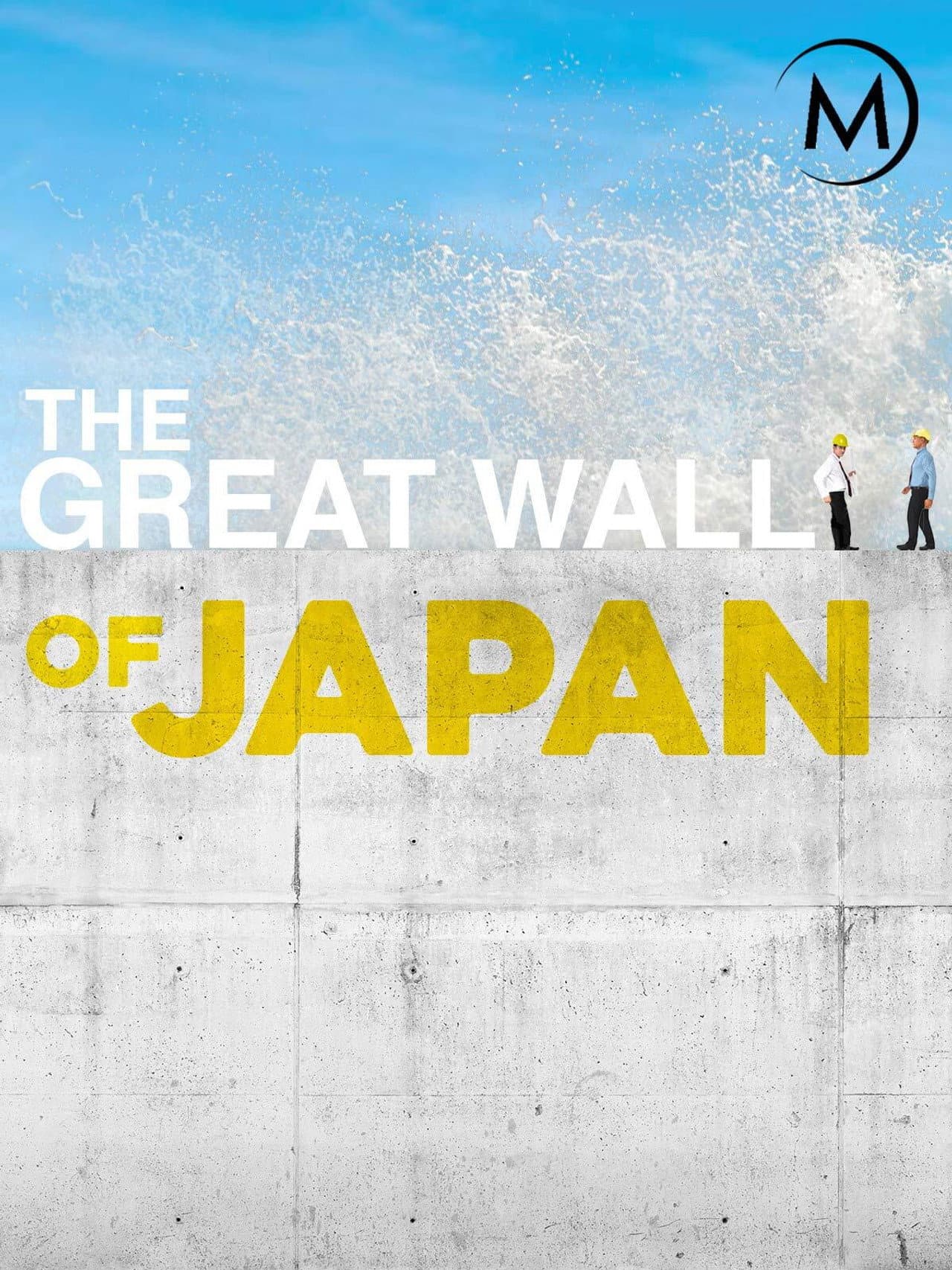 The Great Wall of Japan preview 1