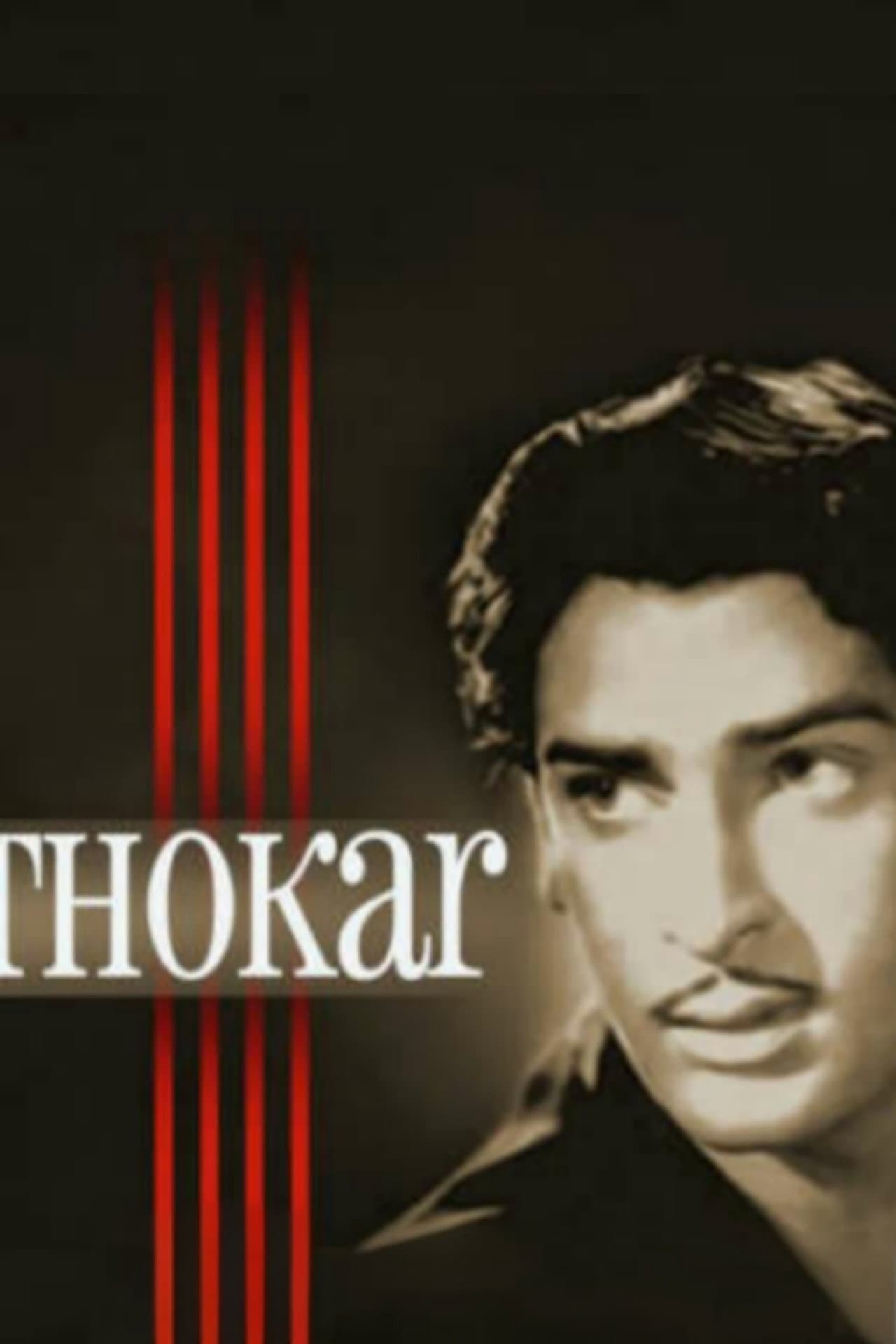 Thokar preview 1