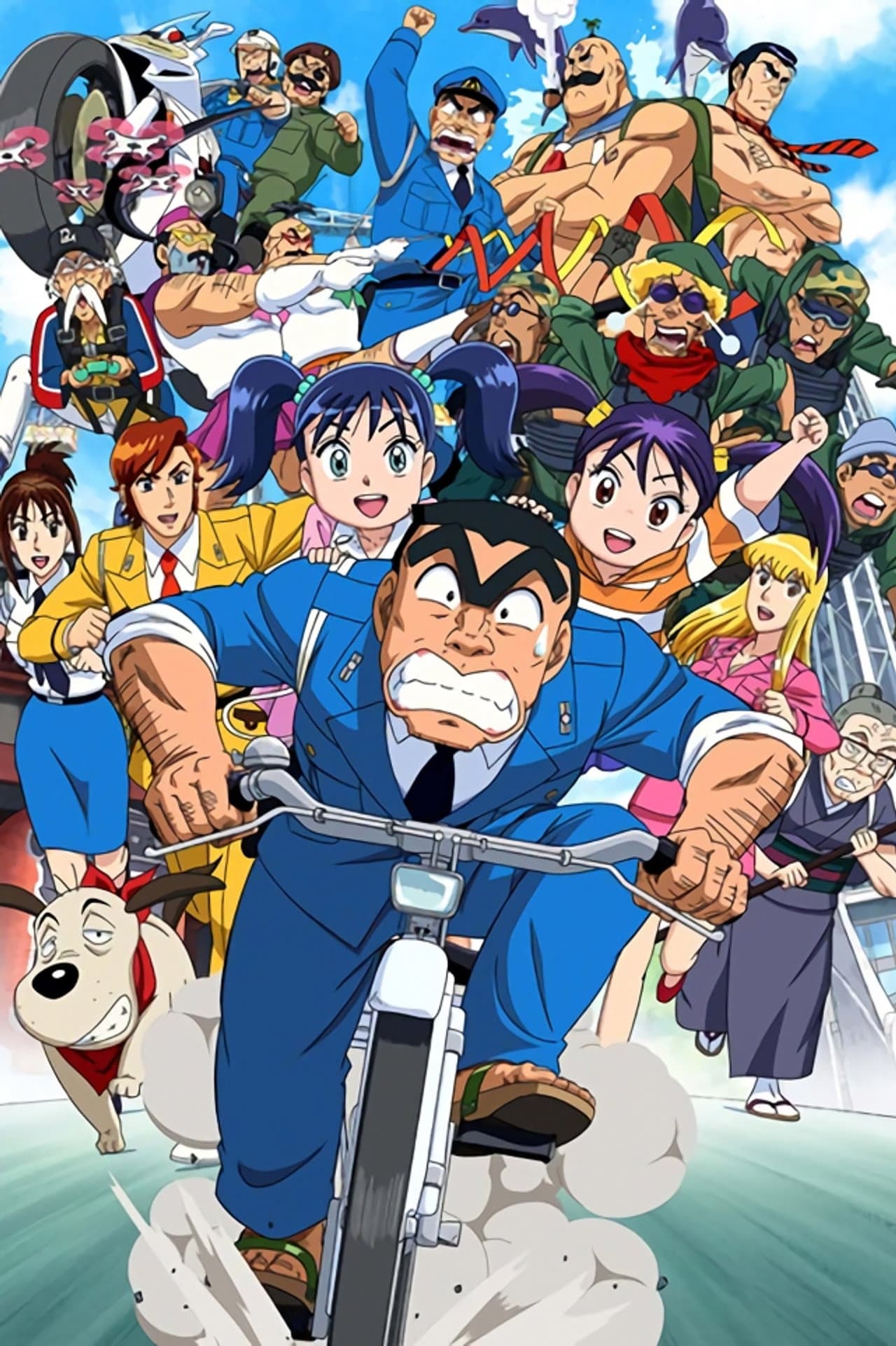 KochiKame Final: Kankichi Ryotsu's Last Day preview 2