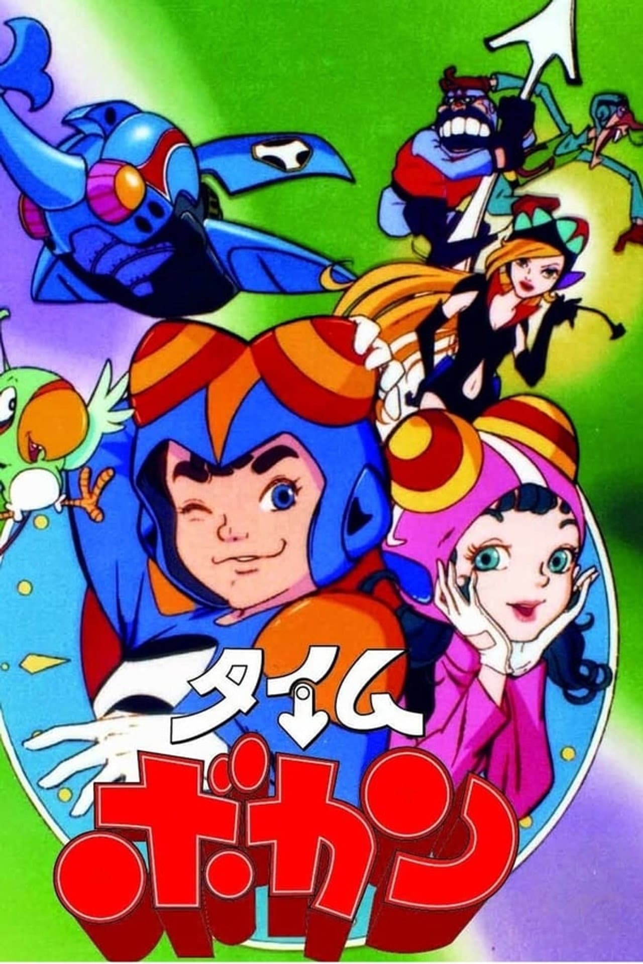 Season 1