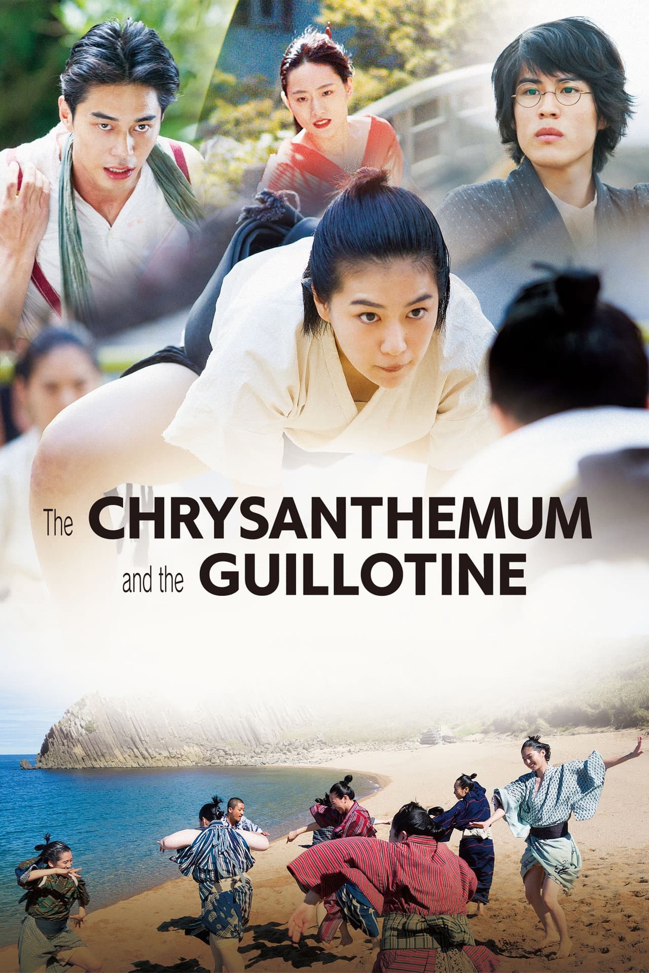 The Chrysanthemum and the Guillotine preview 2