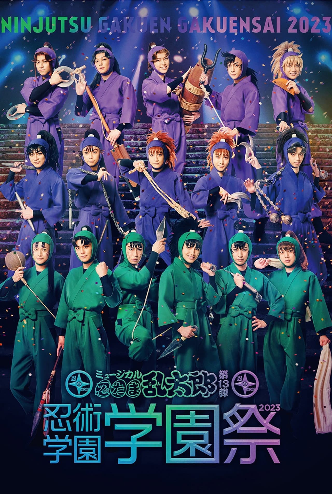 Nintama Rantaro 13th Musical Ninjutsu Academy School Festival preview 1