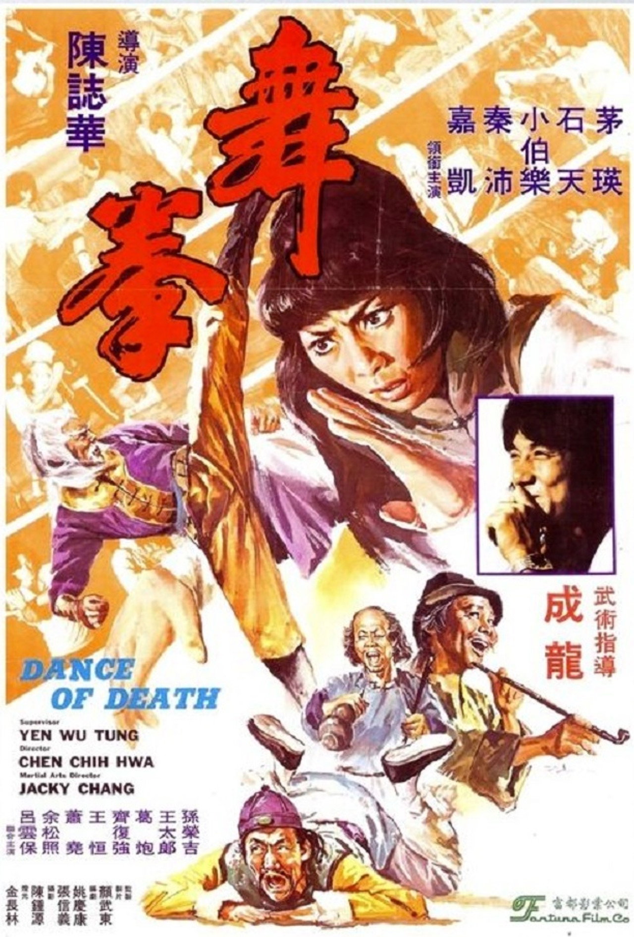 Dance of Death preview 1
