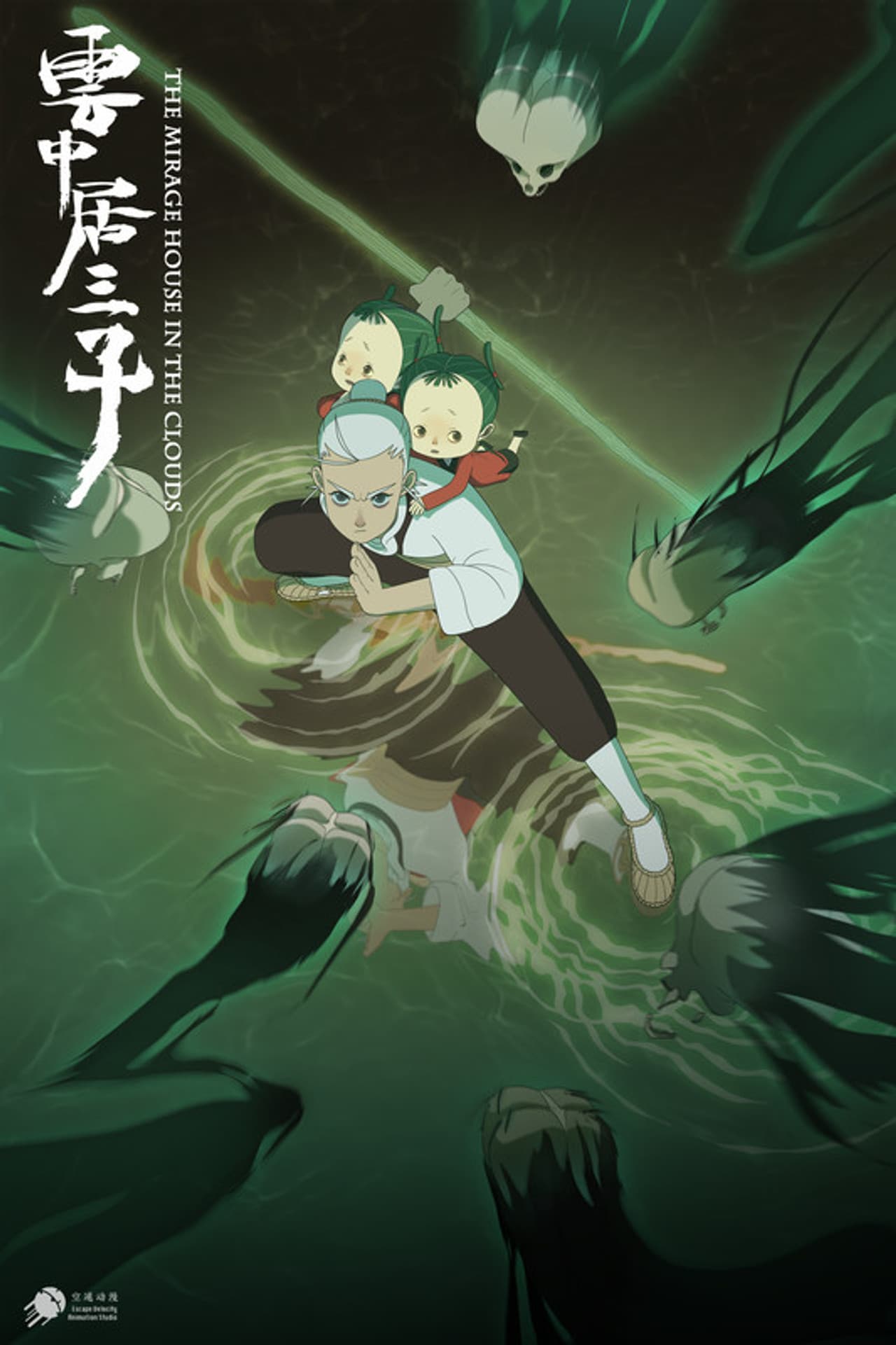Spirit of the Drowning Girls preview 1
