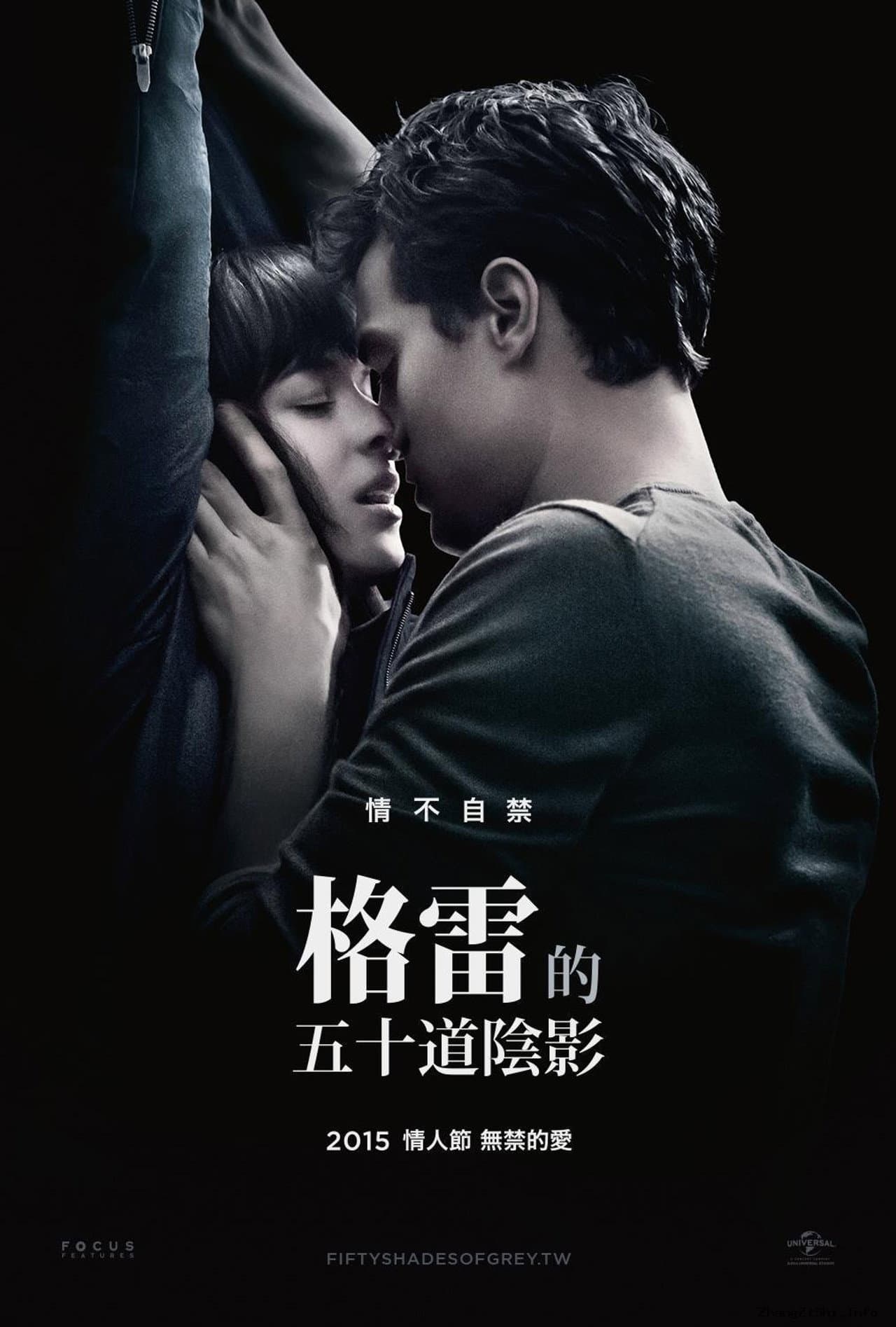 Sex Story: Fifty Shades of Grey preview 2