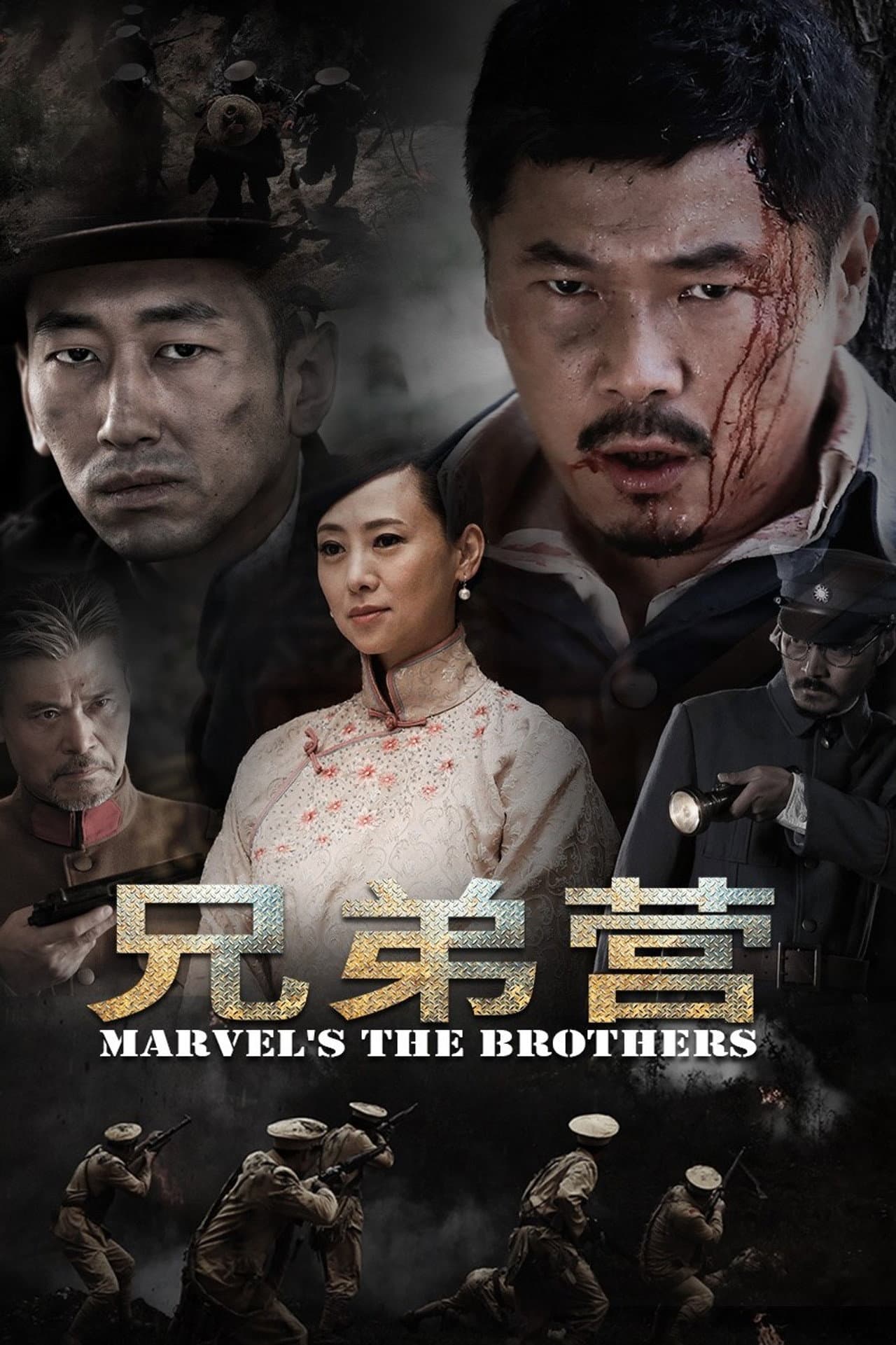 Marvel's the Brothers preview 2